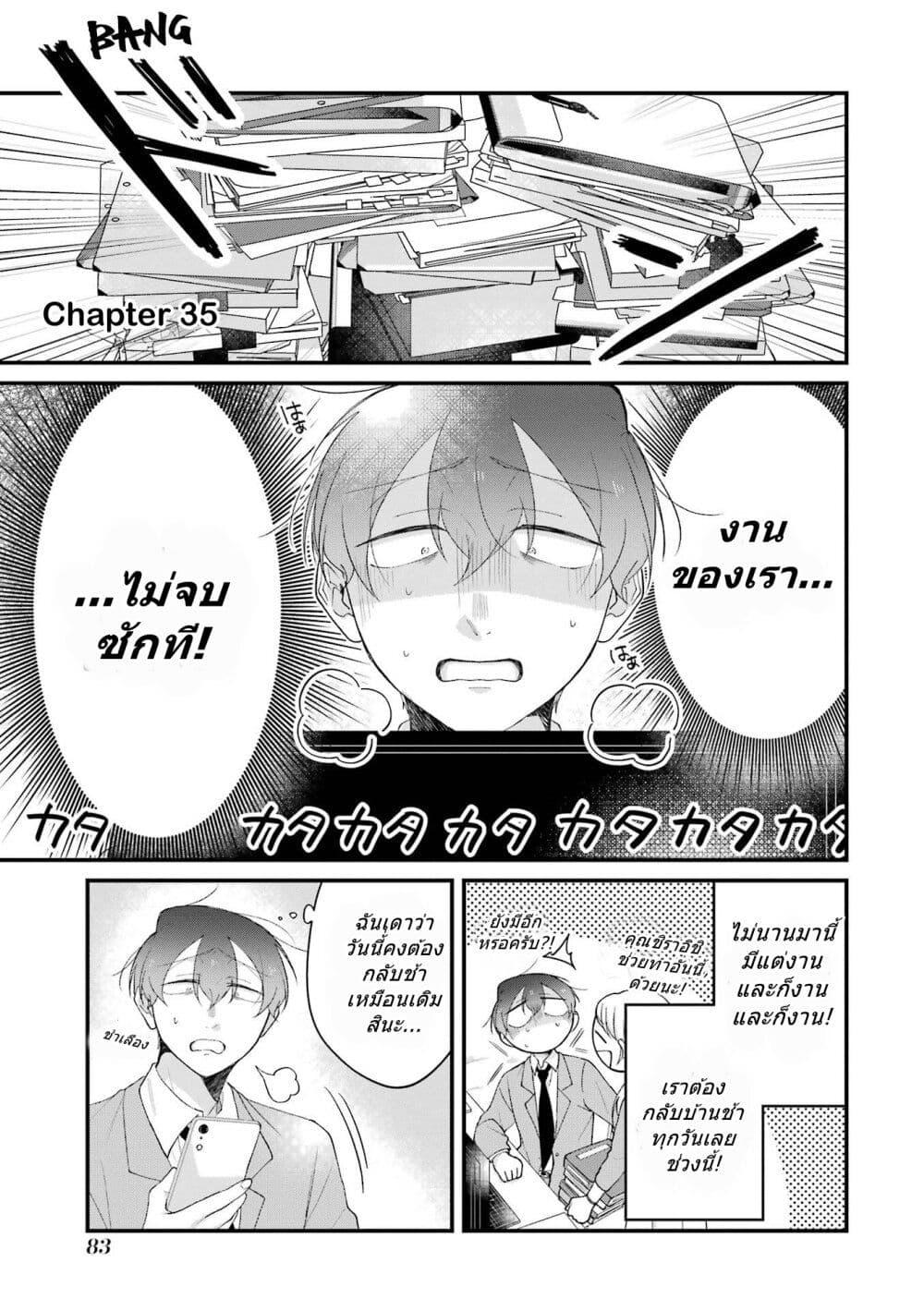 Manga-lc-com อ่านมังงะ อ่านการ์ตูน ออนไลน์ ฟรี Toaru Tenin to Kyaku no Hanashi ตอนที่ 1 2 3 4 5 6 7 8 9 10 11 12 13 14 ฟรี ไม่มีโฆษณา Manga-lc - อ่าน มังงะ อ่าน การ์ตูน ออนไลน์ อ่านมังงะ ฟรี