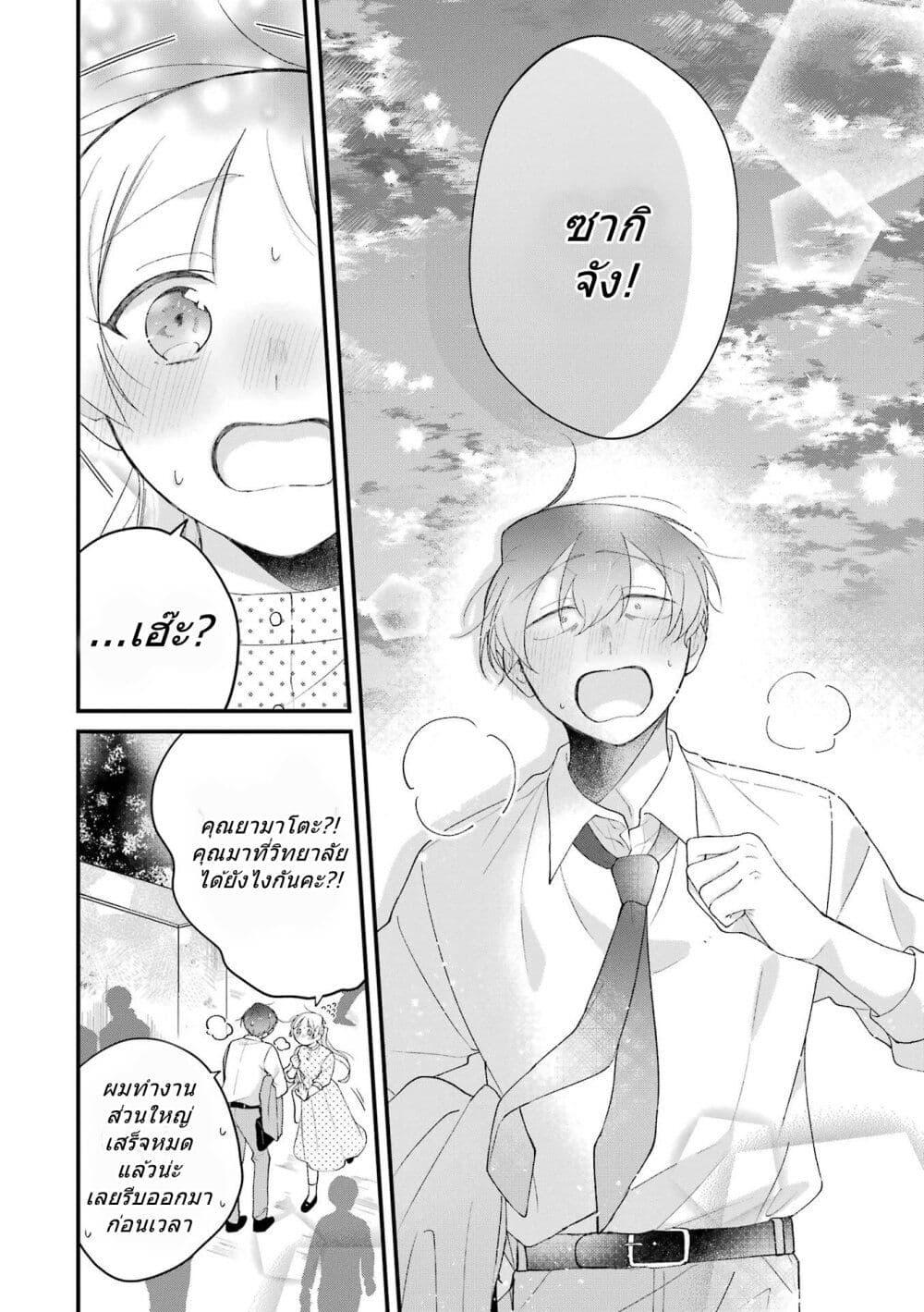 Manga-lc-com อ่านมังงะ อ่านการ์ตูน ออนไลน์ ฟรี Toaru Tenin to Kyaku no Hanashi ตอนที่ 1 2 3 4 5 6 7 8 9 10 11 12 13 14 ฟรี ไม่มีโฆษณา Manga-lc - อ่าน มังงะ อ่าน การ์ตูน ออนไลน์ อ่านมังงะ ฟรี