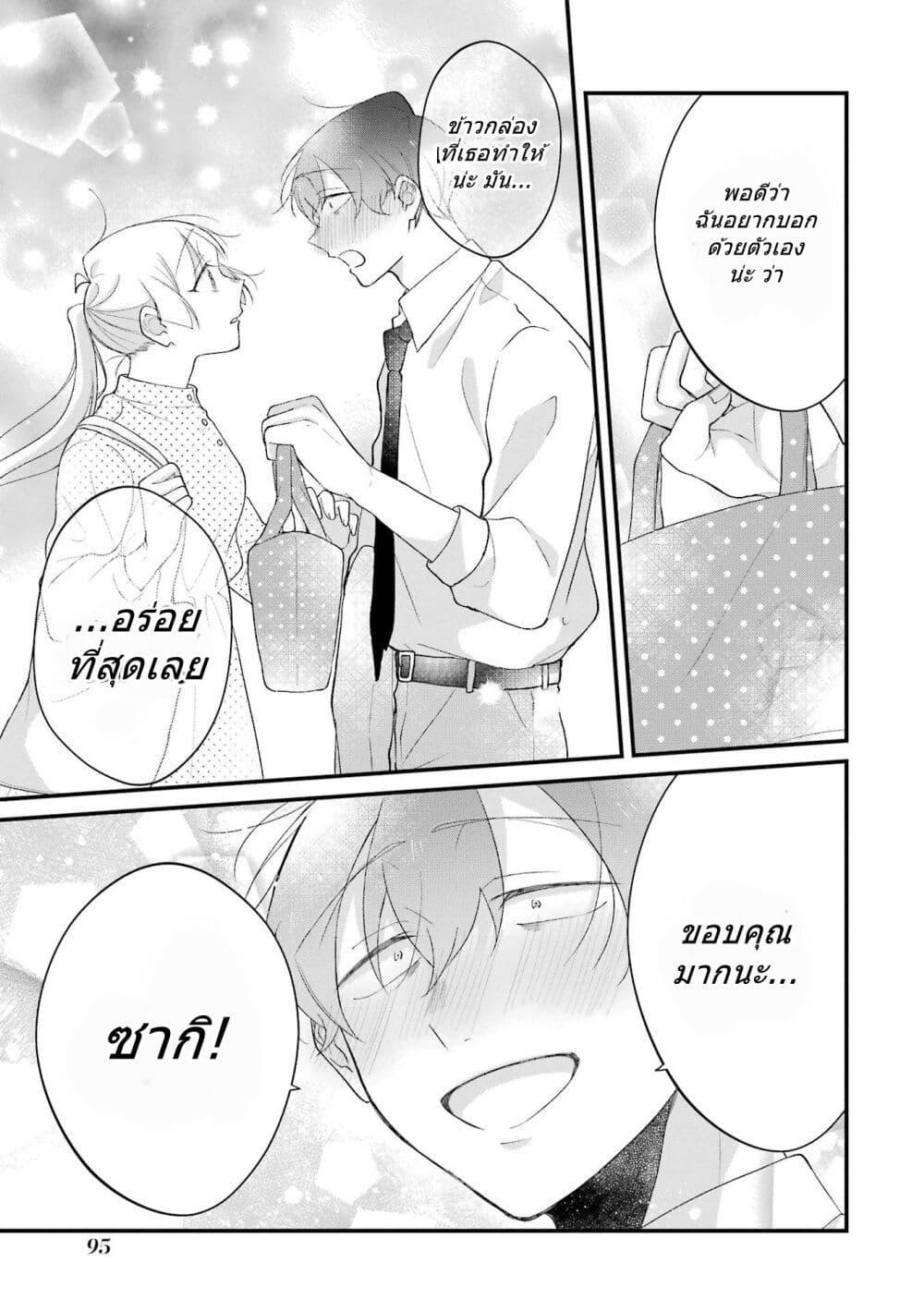 Manga-lc-com อ่านมังงะ อ่านการ์ตูน ออนไลน์ ฟรี Toaru Tenin to Kyaku no Hanashi ตอนที่ 1 2 3 4 5 6 7 8 9 10 11 12 13 14 ฟรี ไม่มีโฆษณา Manga-lc - อ่าน มังงะ อ่าน การ์ตูน ออนไลน์ อ่านมังงะ ฟรี