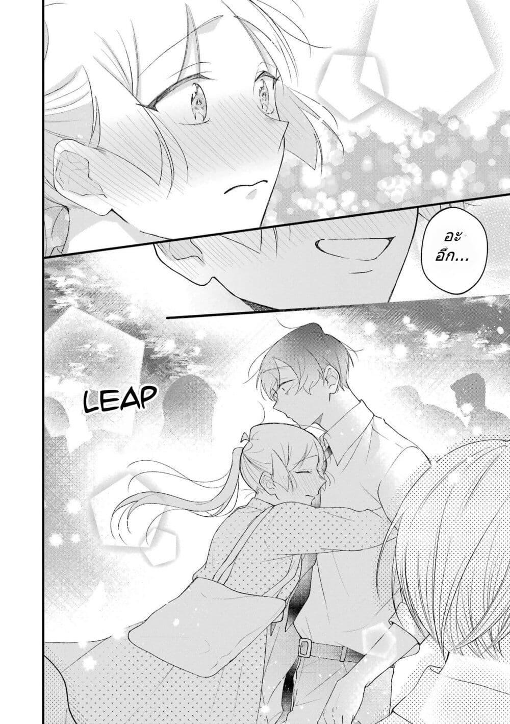 Manga-lc-com อ่านมังงะ อ่านการ์ตูน ออนไลน์ ฟรี Toaru Tenin to Kyaku no Hanashi ตอนที่ 1 2 3 4 5 6 7 8 9 10 11 12 13 14 ฟรี ไม่มีโฆษณา Manga-lc - อ่าน มังงะ อ่าน การ์ตูน ออนไลน์ อ่านมังงะ ฟรี