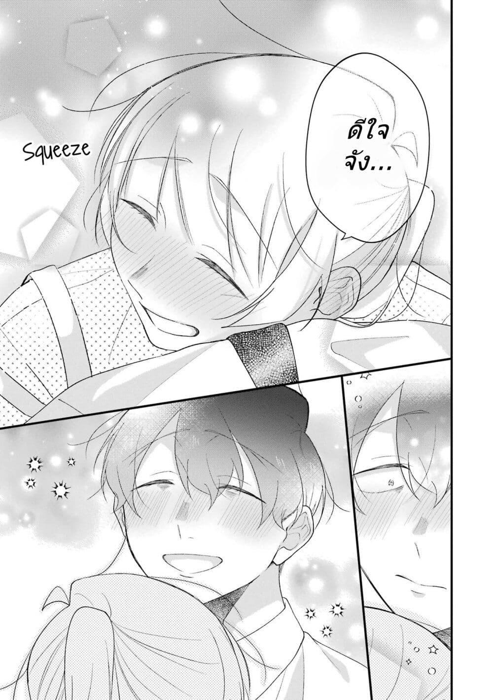 Manga-lc-com อ่านมังงะ อ่านการ์ตูน ออนไลน์ ฟรี Toaru Tenin to Kyaku no Hanashi ตอนที่ 1 2 3 4 5 6 7 8 9 10 11 12 13 14 ฟรี ไม่มีโฆษณา Manga-lc - อ่าน มังงะ อ่าน การ์ตูน ออนไลน์ อ่านมังงะ ฟรี