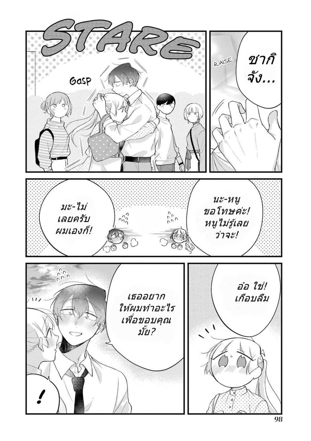 Manga-lc-com อ่านมังงะ อ่านการ์ตูน ออนไลน์ ฟรี Toaru Tenin to Kyaku no Hanashi ตอนที่ 1 2 3 4 5 6 7 8 9 10 11 12 13 14 ฟรี ไม่มีโฆษณา Manga-lc - อ่าน มังงะ อ่าน การ์ตูน ออนไลน์ อ่านมังงะ ฟรี