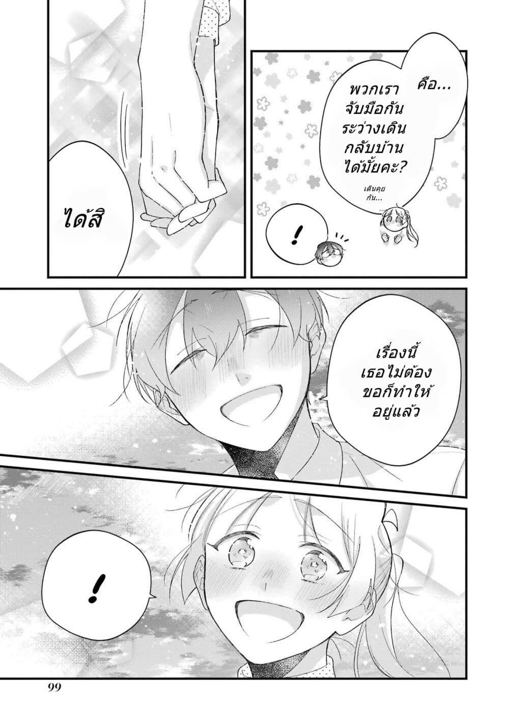 Manga-lc-com อ่านมังงะ อ่านการ์ตูน ออนไลน์ ฟรี Toaru Tenin to Kyaku no Hanashi ตอนที่ 1 2 3 4 5 6 7 8 9 10 11 12 13 14 ฟรี ไม่มีโฆษณา Manga-lc - อ่าน มังงะ อ่าน การ์ตูน ออนไลน์ อ่านมังงะ ฟรี