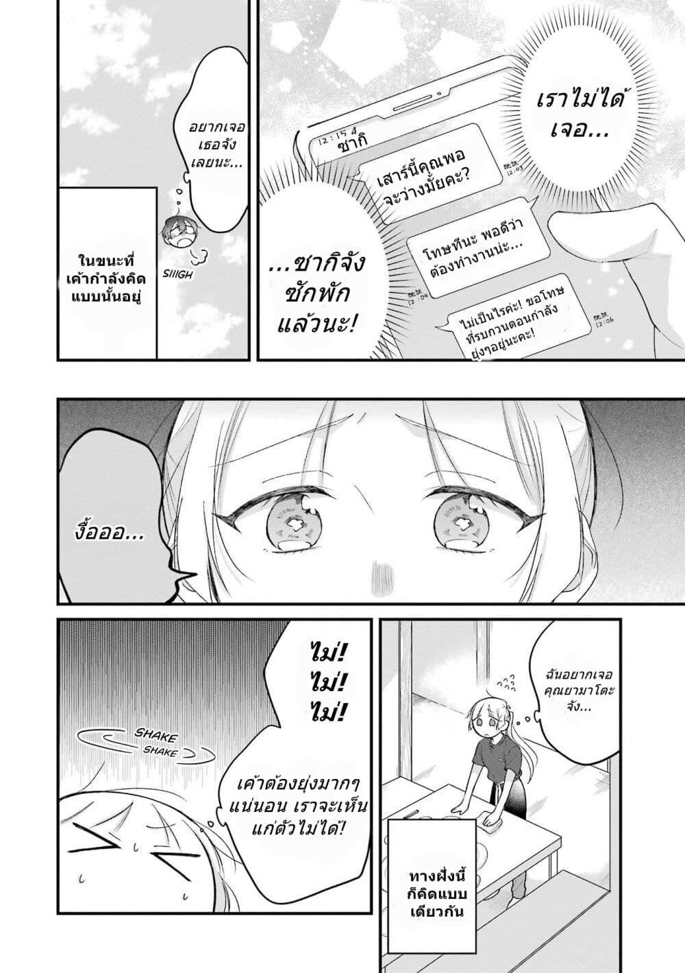 Manga-lc-com อ่านมังงะ อ่านการ์ตูน ออนไลน์ ฟรี Toaru Tenin to Kyaku no Hanashi ตอนที่ 1 2 3 4 5 6 7 8 9 10 11 12 13 14 ฟรี ไม่มีโฆษณา Manga-lc - อ่าน มังงะ อ่าน การ์ตูน ออนไลน์ อ่านมังงะ ฟรี