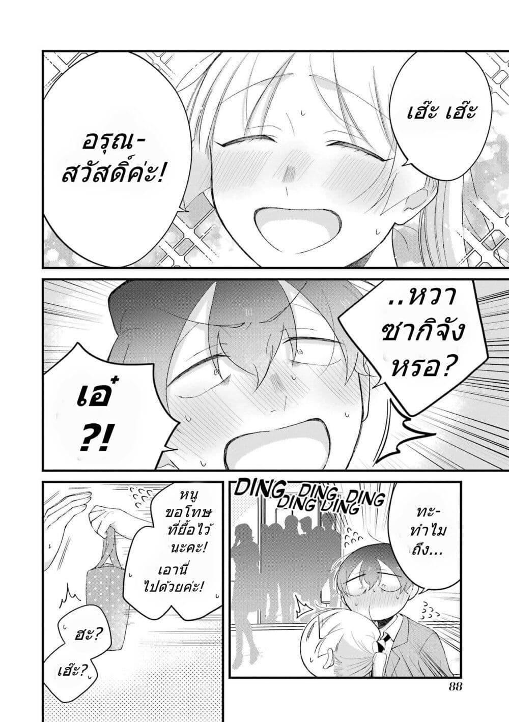 Manga-lc-com อ่านมังงะ อ่านการ์ตูน ออนไลน์ ฟรี Toaru Tenin to Kyaku no Hanashi ตอนที่ 1 2 3 4 5 6 7 8 9 10 11 12 13 14 ฟรี ไม่มีโฆษณา Manga-lc - อ่าน มังงะ อ่าน การ์ตูน ออนไลน์ อ่านมังงะ ฟรี