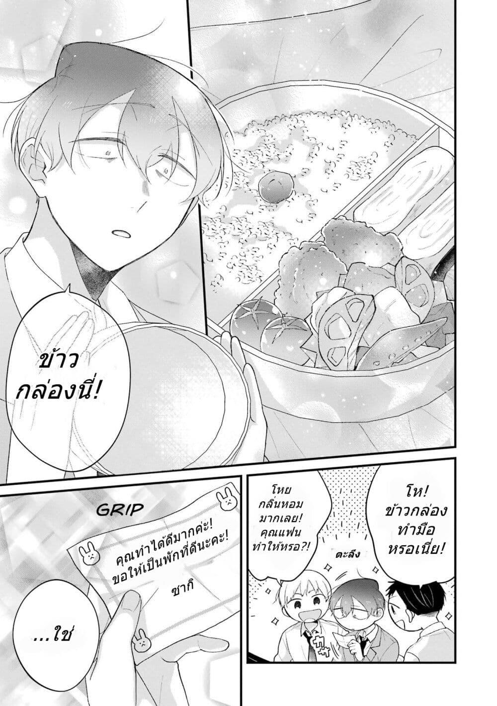 Manga-lc-com อ่านมังงะ อ่านการ์ตูน ออนไลน์ ฟรี Toaru Tenin to Kyaku no Hanashi ตอนที่ 1 2 3 4 5 6 7 8 9 10 11 12 13 14 ฟรี ไม่มีโฆษณา Manga-lc - อ่าน มังงะ อ่าน การ์ตูน ออนไลน์ อ่านมังงะ ฟรี