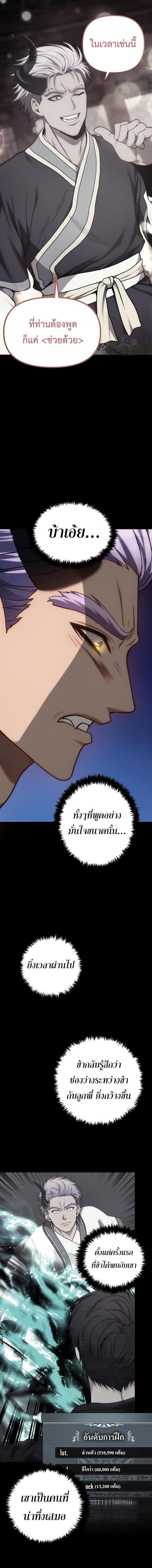 Manga-lc-com อ่านมังงะ อ่านการ์ตูน ออนไลน์ ฟรี Ranker Who Lives A Second Time ตอนที่ 1 2 3 4 5 6 7 8 9 10 11 12 13 14 ฟรี ไม่มีโฆษณา Manga-lc - อ่าน มังงะ อ่าน การ์ตูน ออนไลน์ อ่านมังงะ ฟรี