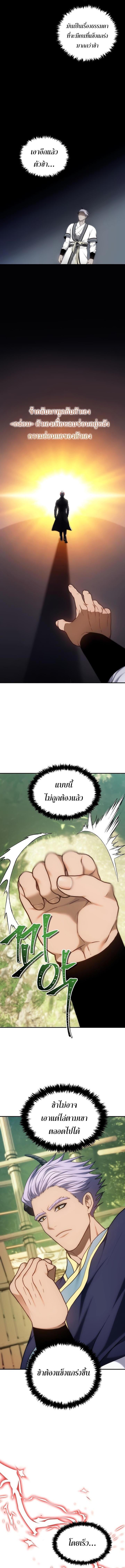 Manga-lc-com อ่านมังงะ อ่านการ์ตูน ออนไลน์ ฟรี Ranker Who Lives A Second Time ตอนที่ 1 2 3 4 5 6 7 8 9 10 11 12 13 14 ฟรี ไม่มีโฆษณา Manga-lc - อ่าน มังงะ อ่าน การ์ตูน ออนไลน์ อ่านมังงะ ฟรี