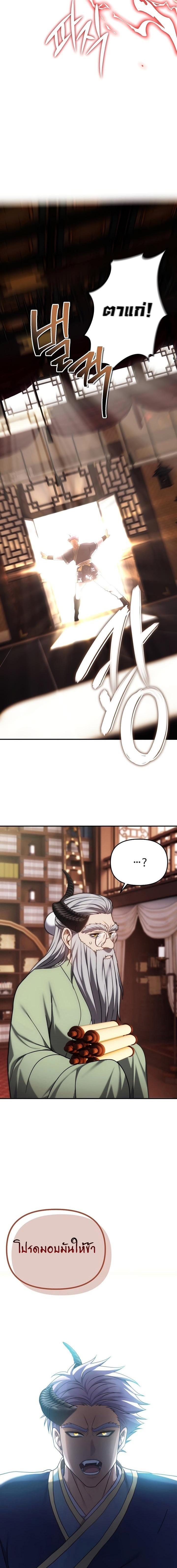 Manga-lc-com อ่านมังงะ อ่านการ์ตูน ออนไลน์ ฟรี Ranker Who Lives A Second Time ตอนที่ 1 2 3 4 5 6 7 8 9 10 11 12 13 14 ฟรี ไม่มีโฆษณา Manga-lc - อ่าน มังงะ อ่าน การ์ตูน ออนไลน์ อ่านมังงะ ฟรี