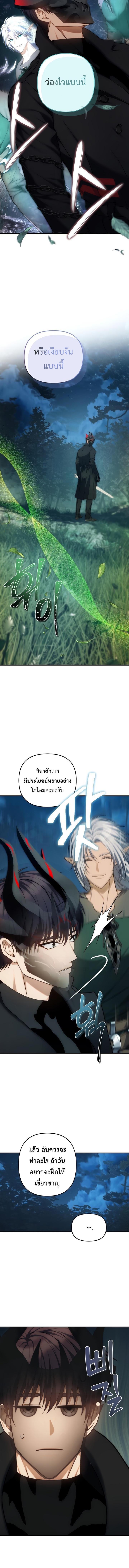 Manga-lc-com อ่านมังงะ อ่านการ์ตูน ออนไลน์ ฟรี Ranker Who Lives A Second Time ตอนที่ 1 2 3 4 5 6 7 8 9 10 11 12 13 14 ฟรี ไม่มีโฆษณา Manga-lc - อ่าน มังงะ อ่าน การ์ตูน ออนไลน์ อ่านมังงะ ฟรี