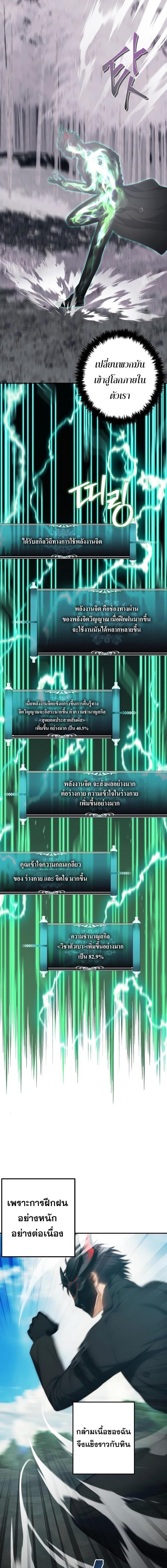 Manga-lc-com อ่านมังงะ อ่านการ์ตูน ออนไลน์ ฟรี Ranker Who Lives A Second Time ตอนที่ 1 2 3 4 5 6 7 8 9 10 11 12 13 14 ฟรี ไม่มีโฆษณา Manga-lc - อ่าน มังงะ อ่าน การ์ตูน ออนไลน์ อ่านมังงะ ฟรี