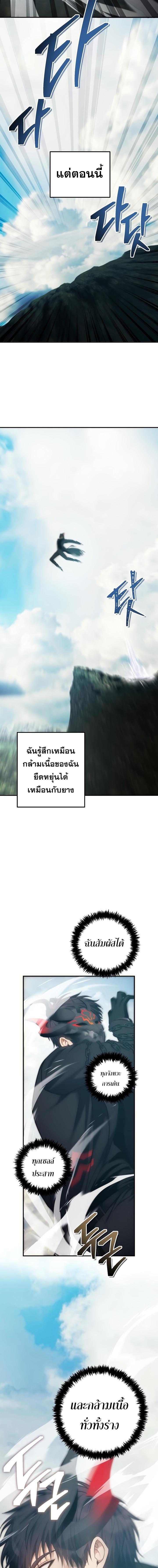 Manga-lc-com อ่านมังงะ อ่านการ์ตูน ออนไลน์ ฟรี Ranker Who Lives A Second Time ตอนที่ 1 2 3 4 5 6 7 8 9 10 11 12 13 14 ฟรี ไม่มีโฆษณา Manga-lc - อ่าน มังงะ อ่าน การ์ตูน ออนไลน์ อ่านมังงะ ฟรี