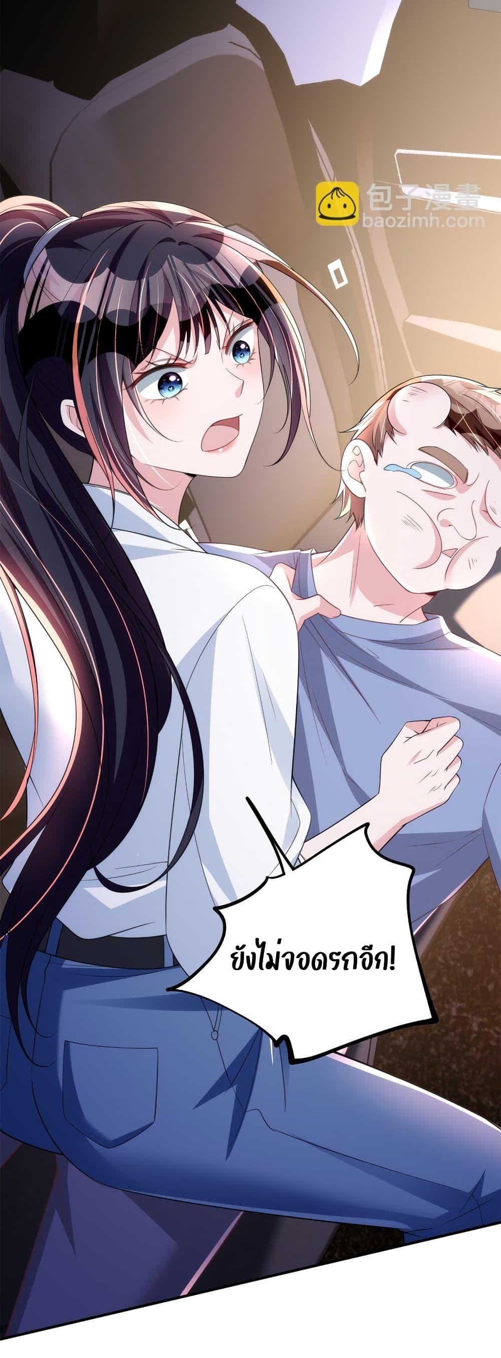 Manga-lc-com อ่านมังงะ อ่านการ์ตูน ออนไลน์ ฟรี I Was Rocked to the World’s RichestMan in a Matchmaking Office – ฉันได้ผู้ชายเศรษฐีที่รวยที่สุดในโลกในบริษัทจัดหาคู่ ตอนที่ 1 2 3 4 5 6 7 8 9 10 11 12 13 14 ฟรี ไม่มีโฆษณา Manga-lc - อ่าน มังงะ อ่าน การ์ตูน ออนไลน์ อ่านมังงะ ฟรี