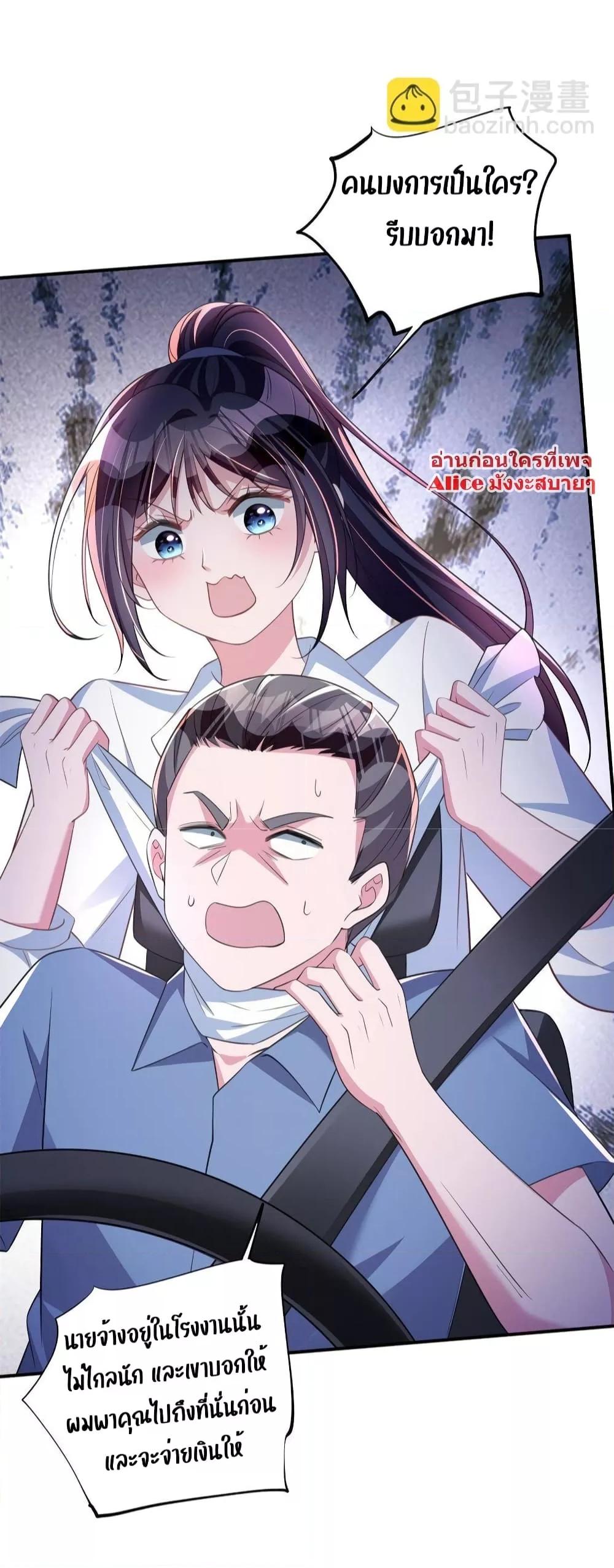 Manga-lc-com อ่านมังงะ อ่านการ์ตูน ออนไลน์ ฟรี I Was Rocked to the World’s RichestMan in a Matchmaking Office – ฉันได้ผู้ชายเศรษฐีที่รวยที่สุดในโลกในบริษัทจัดหาคู่ ตอนที่ 1 2 3 4 5 6 7 8 9 10 11 12 13 14 ฟรี ไม่มีโฆษณา Manga-lc - อ่าน มังงะ อ่าน การ์ตูน ออนไลน์ อ่านมังงะ ฟรี