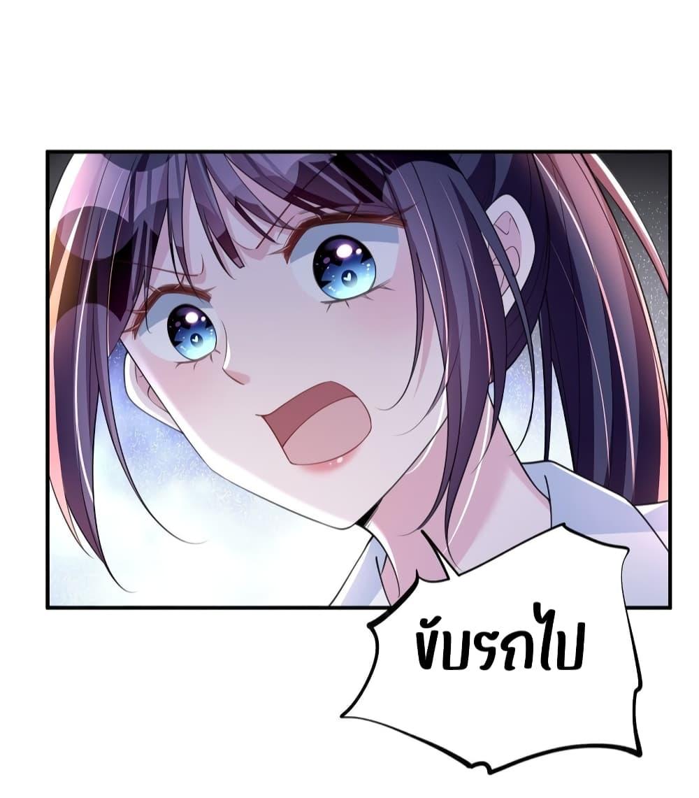 Manga-lc-com อ่านมังงะ อ่านการ์ตูน ออนไลน์ ฟรี I Was Rocked to the World’s RichestMan in a Matchmaking Office – ฉันได้ผู้ชายเศรษฐีที่รวยที่สุดในโลกในบริษัทจัดหาคู่ ตอนที่ 1 2 3 4 5 6 7 8 9 10 11 12 13 14 ฟรี ไม่มีโฆษณา Manga-lc - อ่าน มังงะ อ่าน การ์ตูน ออนไลน์ อ่านมังงะ ฟรี
