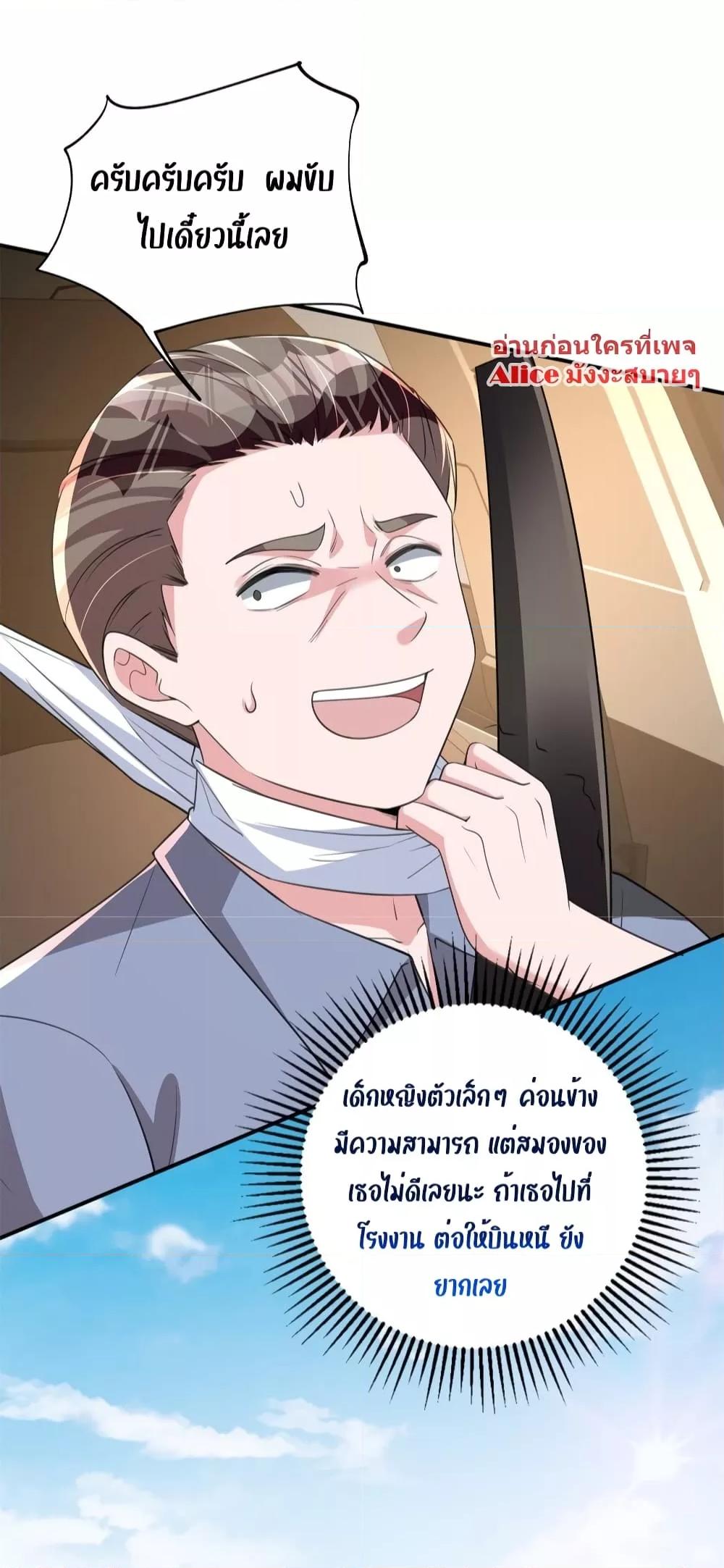 Manga-lc-com อ่านมังงะ อ่านการ์ตูน ออนไลน์ ฟรี I Was Rocked to the World’s RichestMan in a Matchmaking Office – ฉันได้ผู้ชายเศรษฐีที่รวยที่สุดในโลกในบริษัทจัดหาคู่ ตอนที่ 1 2 3 4 5 6 7 8 9 10 11 12 13 14 ฟรี ไม่มีโฆษณา Manga-lc - อ่าน มังงะ อ่าน การ์ตูน ออนไลน์ อ่านมังงะ ฟรี