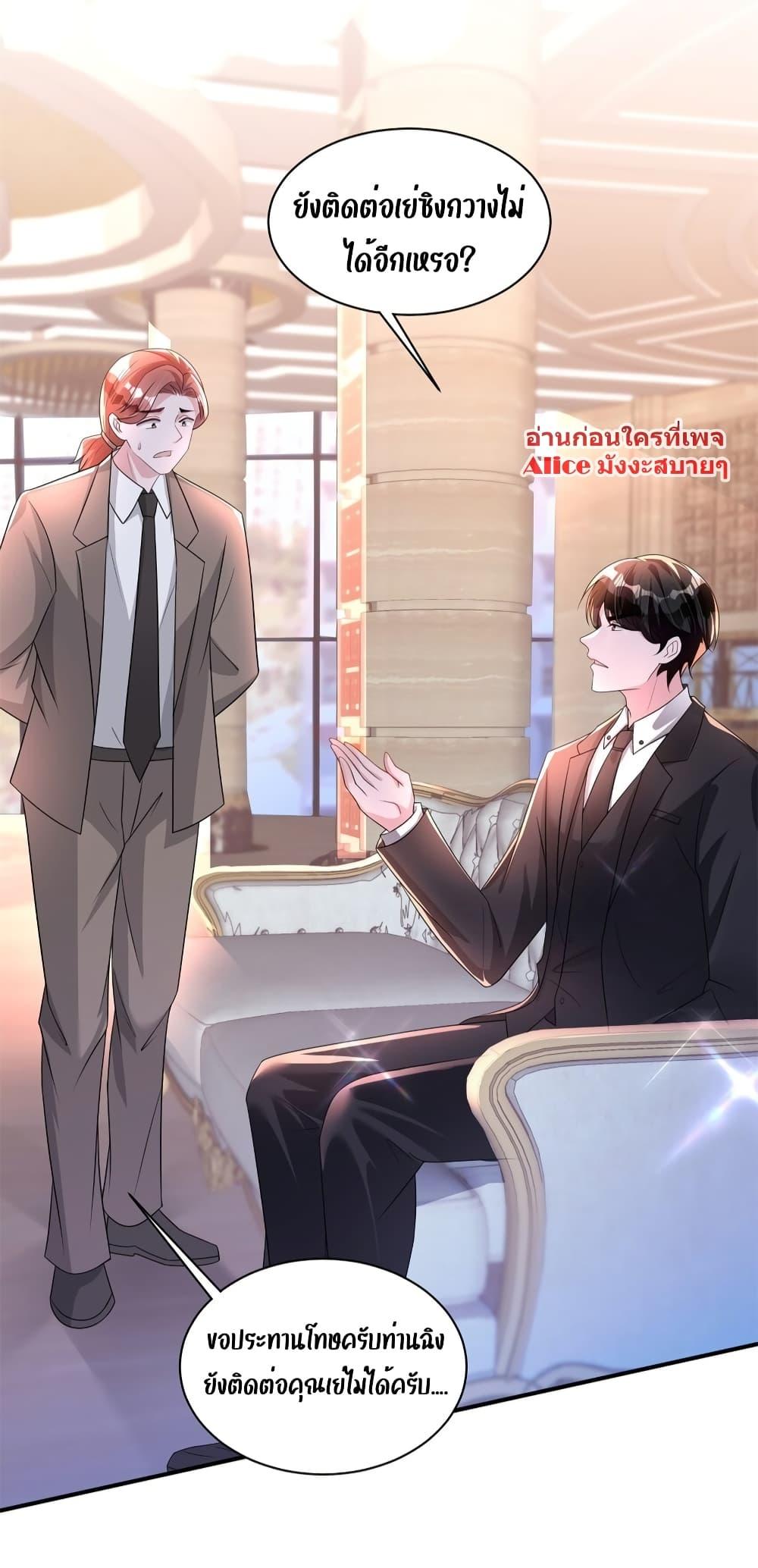 Manga-lc-com อ่านมังงะ อ่านการ์ตูน ออนไลน์ ฟรี I Was Rocked to the World’s RichestMan in a Matchmaking Office – ฉันได้ผู้ชายเศรษฐีที่รวยที่สุดในโลกในบริษัทจัดหาคู่ ตอนที่ 1 2 3 4 5 6 7 8 9 10 11 12 13 14 ฟรี ไม่มีโฆษณา Manga-lc - อ่าน มังงะ อ่าน การ์ตูน ออนไลน์ อ่านมังงะ ฟรี