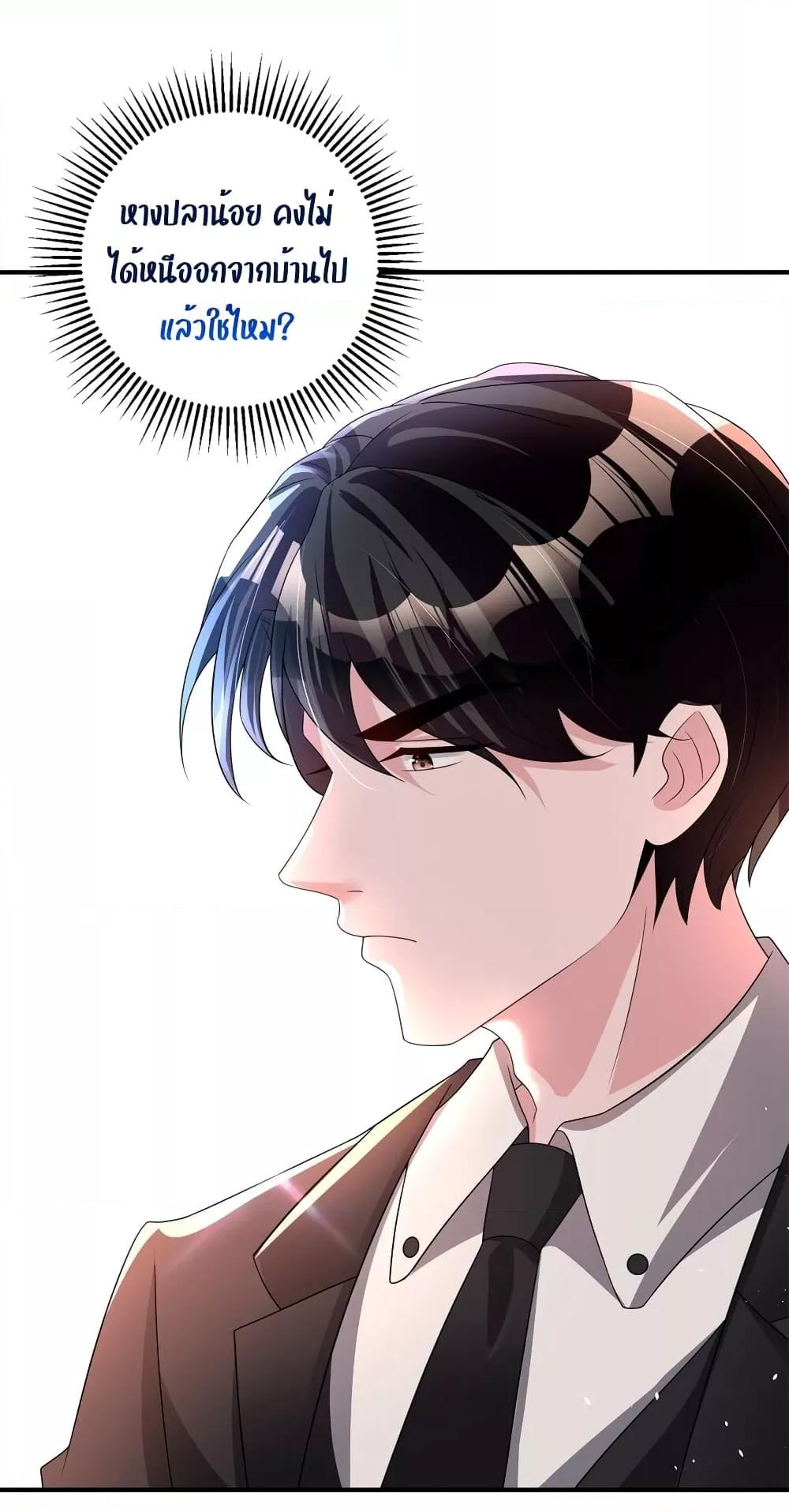Manga-lc-com อ่านมังงะ อ่านการ์ตูน ออนไลน์ ฟรี I Was Rocked to the World’s RichestMan in a Matchmaking Office – ฉันได้ผู้ชายเศรษฐีที่รวยที่สุดในโลกในบริษัทจัดหาคู่ ตอนที่ 1 2 3 4 5 6 7 8 9 10 11 12 13 14 ฟรี ไม่มีโฆษณา Manga-lc - อ่าน มังงะ อ่าน การ์ตูน ออนไลน์ อ่านมังงะ ฟรี