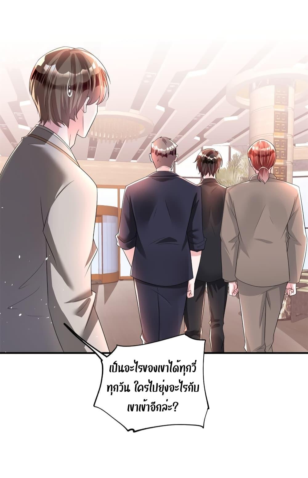 Manga-lc-com อ่านมังงะ อ่านการ์ตูน ออนไลน์ ฟรี I Was Rocked to the World’s RichestMan in a Matchmaking Office – ฉันได้ผู้ชายเศรษฐีที่รวยที่สุดในโลกในบริษัทจัดหาคู่ ตอนที่ 1 2 3 4 5 6 7 8 9 10 11 12 13 14 ฟรี ไม่มีโฆษณา Manga-lc - อ่าน มังงะ อ่าน การ์ตูน ออนไลน์ อ่านมังงะ ฟรี
