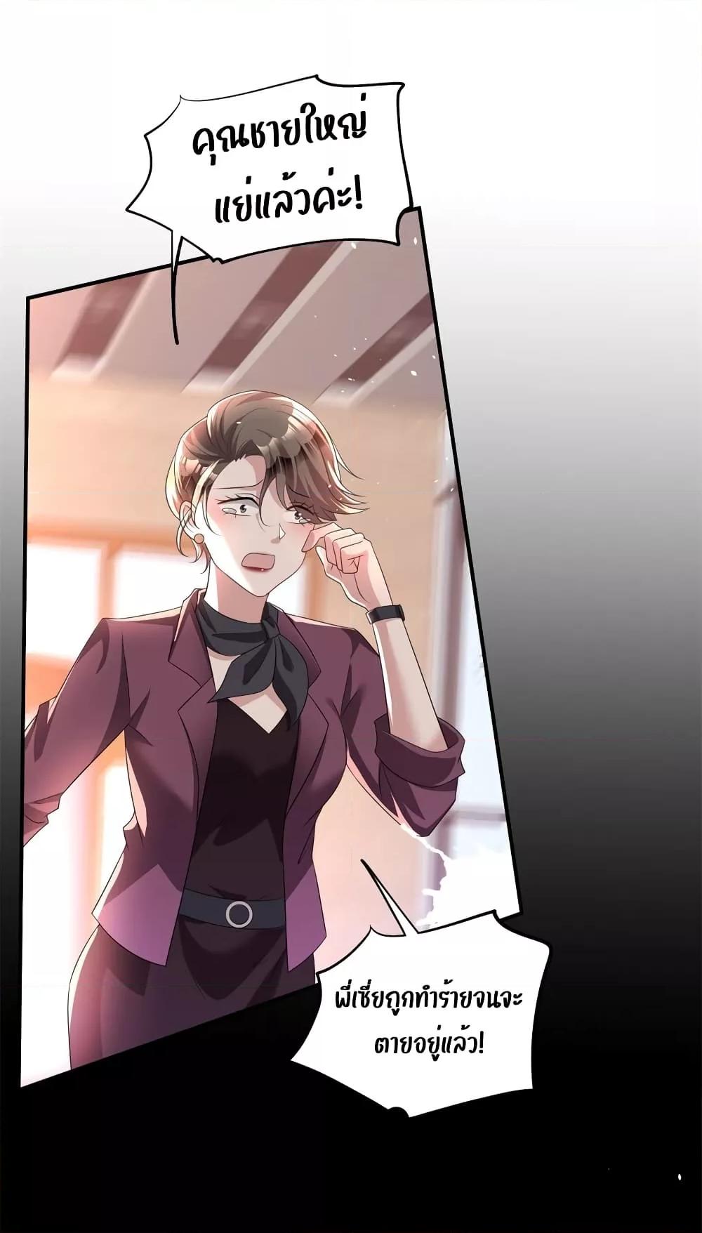 Manga-lc-com อ่านมังงะ อ่านการ์ตูน ออนไลน์ ฟรี I Was Rocked to the World’s RichestMan in a Matchmaking Office – ฉันได้ผู้ชายเศรษฐีที่รวยที่สุดในโลกในบริษัทจัดหาคู่ ตอนที่ 1 2 3 4 5 6 7 8 9 10 11 12 13 14 ฟรี ไม่มีโฆษณา Manga-lc - อ่าน มังงะ อ่าน การ์ตูน ออนไลน์ อ่านมังงะ ฟรี