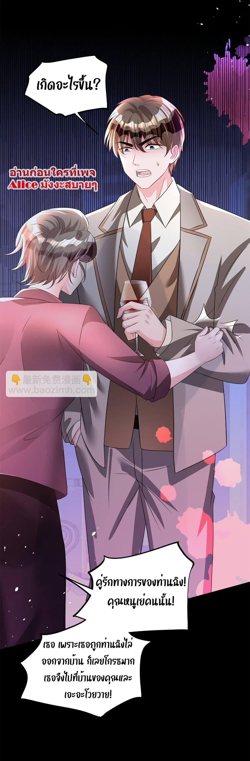 Manga-lc-com อ่านมังงะ อ่านการ์ตูน ออนไลน์ ฟรี I Was Rocked to the World’s RichestMan in a Matchmaking Office – ฉันได้ผู้ชายเศรษฐีที่รวยที่สุดในโลกในบริษัทจัดหาคู่ ตอนที่ 1 2 3 4 5 6 7 8 9 10 11 12 13 14 ฟรี ไม่มีโฆษณา Manga-lc - อ่าน มังงะ อ่าน การ์ตูน ออนไลน์ อ่านมังงะ ฟรี