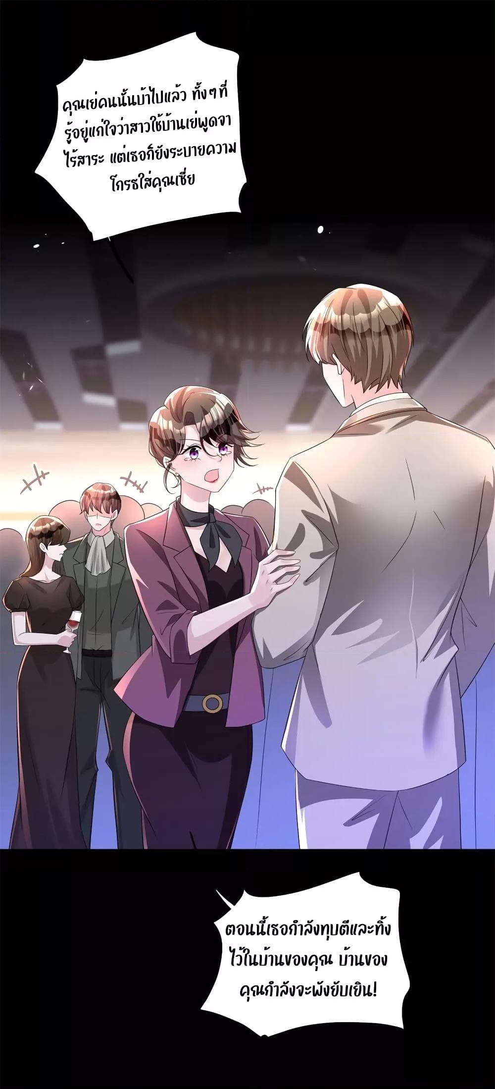Manga-lc-com อ่านมังงะ อ่านการ์ตูน ออนไลน์ ฟรี I Was Rocked to the World’s RichestMan in a Matchmaking Office – ฉันได้ผู้ชายเศรษฐีที่รวยที่สุดในโลกในบริษัทจัดหาคู่ ตอนที่ 1 2 3 4 5 6 7 8 9 10 11 12 13 14 ฟรี ไม่มีโฆษณา Manga-lc - อ่าน มังงะ อ่าน การ์ตูน ออนไลน์ อ่านมังงะ ฟรี