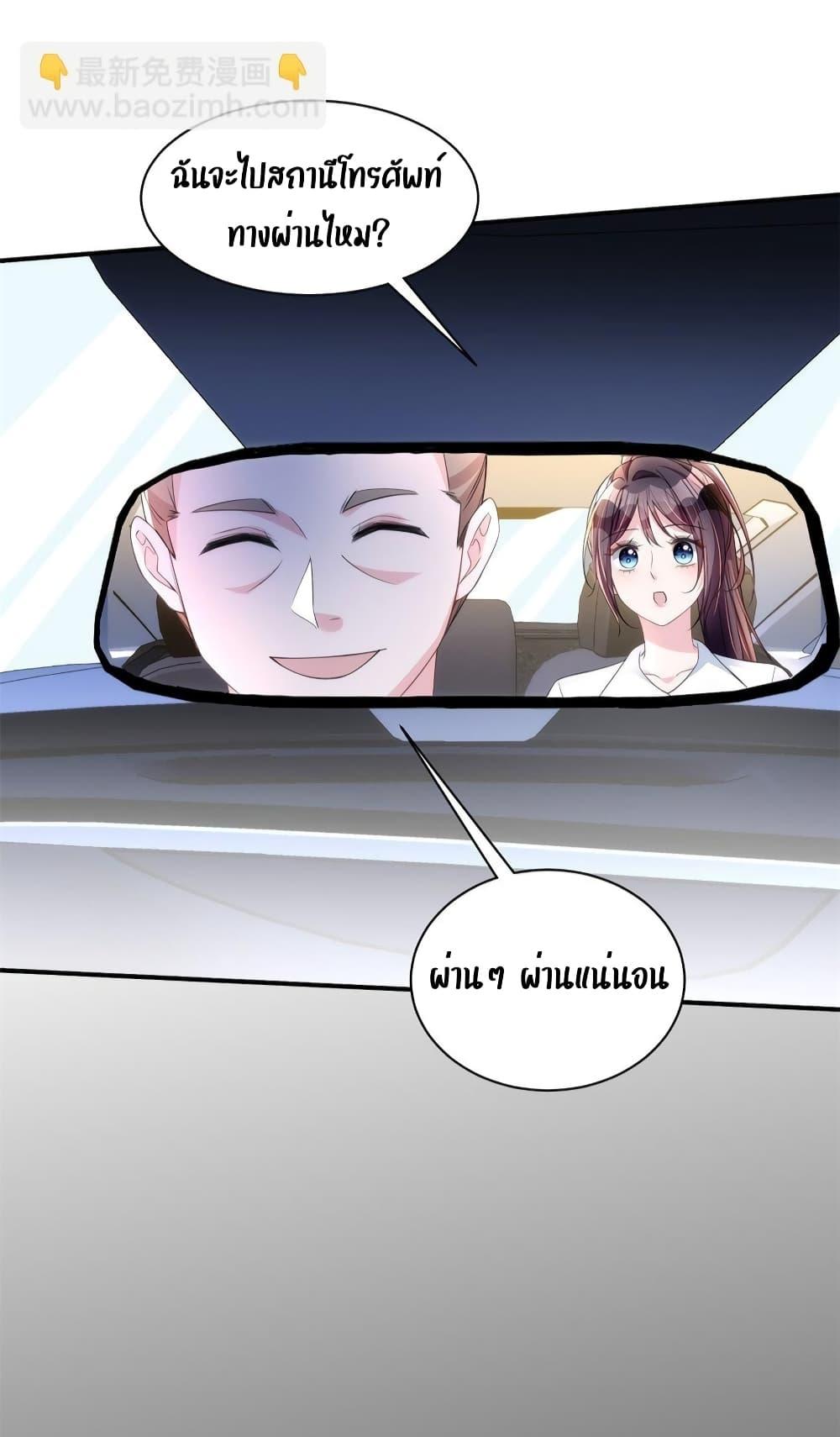 Manga-lc-com อ่านมังงะ อ่านการ์ตูน ออนไลน์ ฟรี I Was Rocked to the World’s RichestMan in a Matchmaking Office – ฉันได้ผู้ชายเศรษฐีที่รวยที่สุดในโลกในบริษัทจัดหาคู่ ตอนที่ 1 2 3 4 5 6 7 8 9 10 11 12 13 14 ฟรี ไม่มีโฆษณา Manga-lc - อ่าน มังงะ อ่าน การ์ตูน ออนไลน์ อ่านมังงะ ฟรี