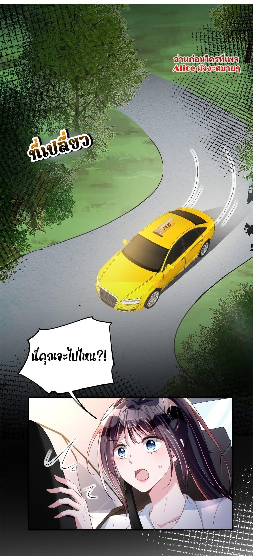 Manga-lc-com อ่านมังงะ อ่านการ์ตูน ออนไลน์ ฟรี I Was Rocked to the World’s RichestMan in a Matchmaking Office – ฉันได้ผู้ชายเศรษฐีที่รวยที่สุดในโลกในบริษัทจัดหาคู่ ตอนที่ 1 2 3 4 5 6 7 8 9 10 11 12 13 14 ฟรี ไม่มีโฆษณา Manga-lc - อ่าน มังงะ อ่าน การ์ตูน ออนไลน์ อ่านมังงะ ฟรี