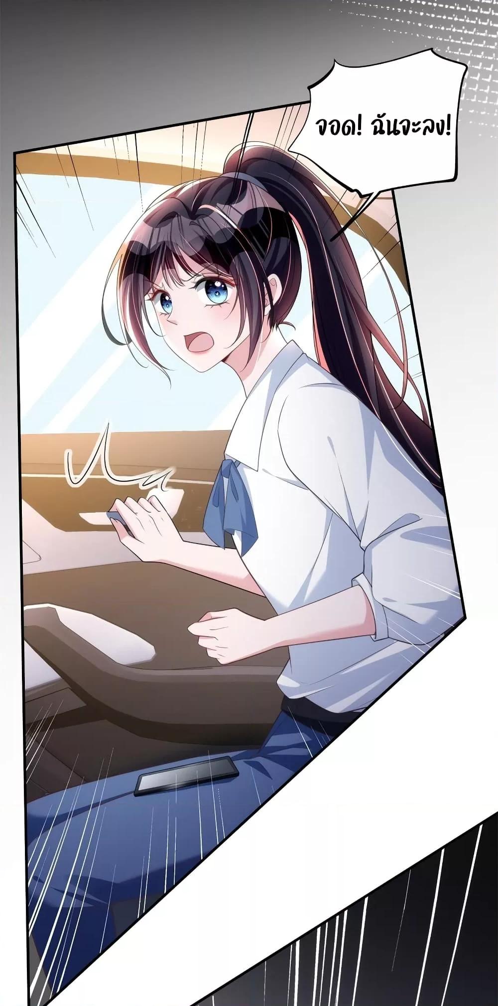 Manga-lc-com อ่านมังงะ อ่านการ์ตูน ออนไลน์ ฟรี I Was Rocked to the World’s RichestMan in a Matchmaking Office – ฉันได้ผู้ชายเศรษฐีที่รวยที่สุดในโลกในบริษัทจัดหาคู่ ตอนที่ 1 2 3 4 5 6 7 8 9 10 11 12 13 14 ฟรี ไม่มีโฆษณา Manga-lc - อ่าน มังงะ อ่าน การ์ตูน ออนไลน์ อ่านมังงะ ฟรี