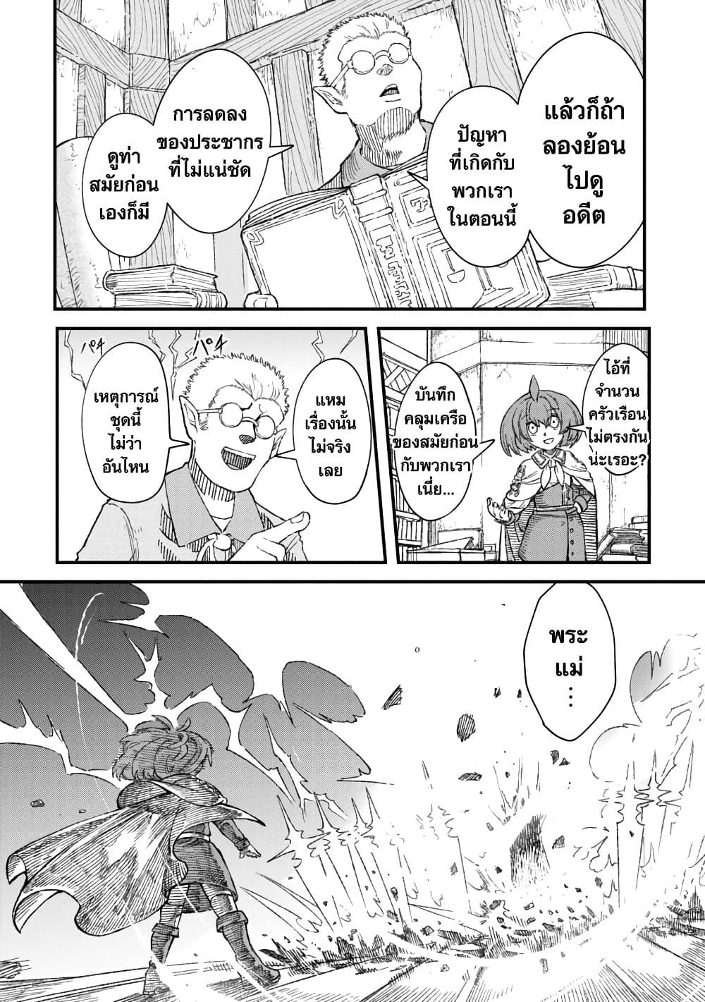 Manga-lc-com อ่านมังงะ อ่านการ์ตูน ออนไลน์ ฟรี Yuusha ni Haiboku shita Maou-sama wa Kaerizaku Tame ni Mamono Guild wo Tsukuru Koto ni Shimashita ตอนที่ 1 2 3 4 5 6 7 8 9 10 11 12 13 14 ฟรี ไม่มีโฆษณา Manga-lc - อ่าน มังงะ อ่าน การ์ตูน ออนไลน์ อ่านมังงะ ฟรี