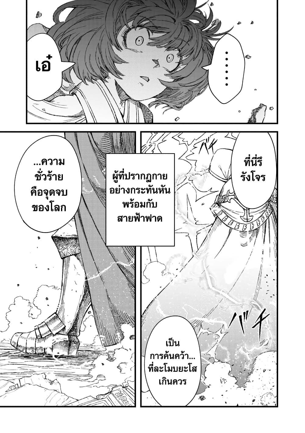 Manga-lc-com อ่านมังงะ อ่านการ์ตูน ออนไลน์ ฟรี Yuusha ni Haiboku shita Maou-sama wa Kaerizaku Tame ni Mamono Guild wo Tsukuru Koto ni Shimashita ตอนที่ 1 2 3 4 5 6 7 8 9 10 11 12 13 14 ฟรี ไม่มีโฆษณา Manga-lc - อ่าน มังงะ อ่าน การ์ตูน ออนไลน์ อ่านมังงะ ฟรี