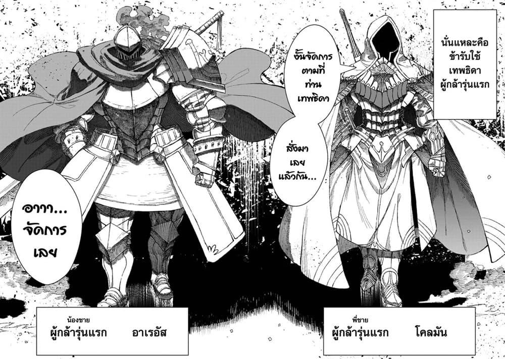 Manga-lc-com อ่านมังงะ อ่านการ์ตูน ออนไลน์ ฟรี Yuusha ni Haiboku shita Maou-sama wa Kaerizaku Tame ni Mamono Guild wo Tsukuru Koto ni Shimashita ตอนที่ 1 2 3 4 5 6 7 8 9 10 11 12 13 14 ฟรี ไม่มีโฆษณา Manga-lc - อ่าน มังงะ อ่าน การ์ตูน ออนไลน์ อ่านมังงะ ฟรี