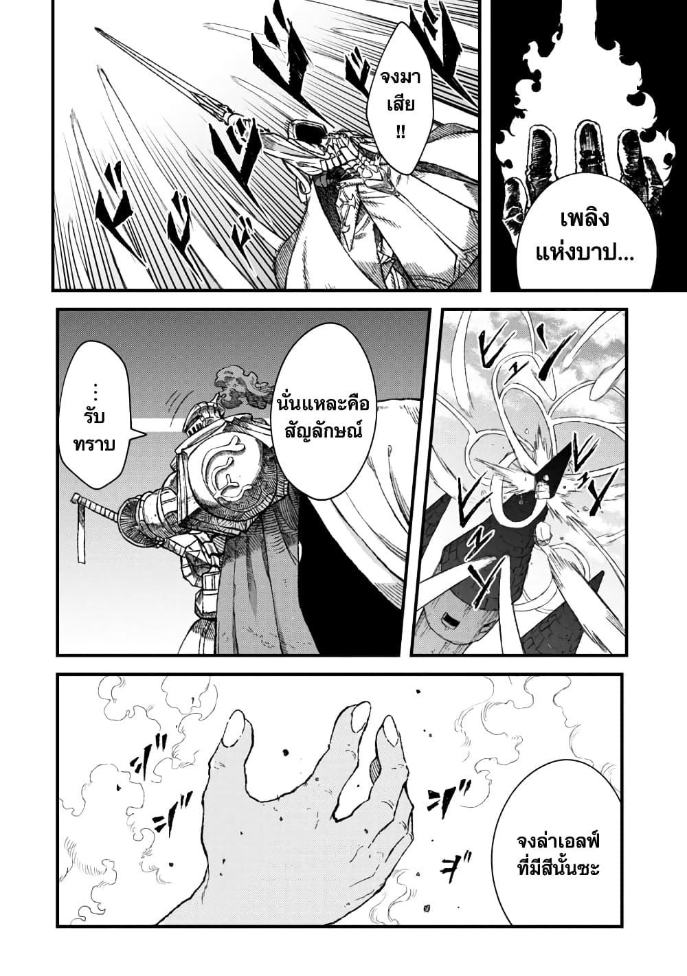 Manga-lc-com อ่านมังงะ อ่านการ์ตูน ออนไลน์ ฟรี Yuusha ni Haiboku shita Maou-sama wa Kaerizaku Tame ni Mamono Guild wo Tsukuru Koto ni Shimashita ตอนที่ 1 2 3 4 5 6 7 8 9 10 11 12 13 14 ฟรี ไม่มีโฆษณา Manga-lc - อ่าน มังงะ อ่าน การ์ตูน ออนไลน์ อ่านมังงะ ฟรี