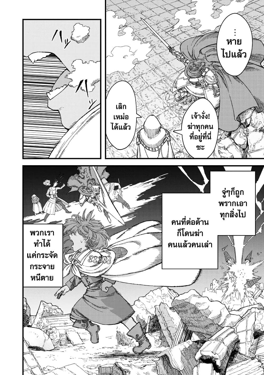 Manga-lc-com อ่านมังงะ อ่านการ์ตูน ออนไลน์ ฟรี Yuusha ni Haiboku shita Maou-sama wa Kaerizaku Tame ni Mamono Guild wo Tsukuru Koto ni Shimashita ตอนที่ 1 2 3 4 5 6 7 8 9 10 11 12 13 14 ฟรี ไม่มีโฆษณา Manga-lc - อ่าน มังงะ อ่าน การ์ตูน ออนไลน์ อ่านมังงะ ฟรี