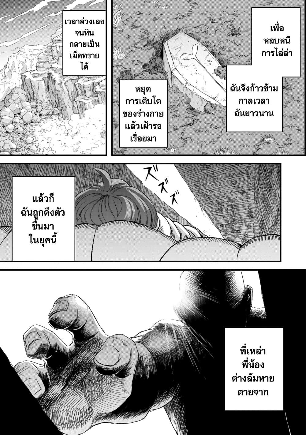 Manga-lc-com อ่านมังงะ อ่านการ์ตูน ออนไลน์ ฟรี Yuusha ni Haiboku shita Maou-sama wa Kaerizaku Tame ni Mamono Guild wo Tsukuru Koto ni Shimashita ตอนที่ 1 2 3 4 5 6 7 8 9 10 11 12 13 14 ฟรี ไม่มีโฆษณา Manga-lc - อ่าน มังงะ อ่าน การ์ตูน ออนไลน์ อ่านมังงะ ฟรี