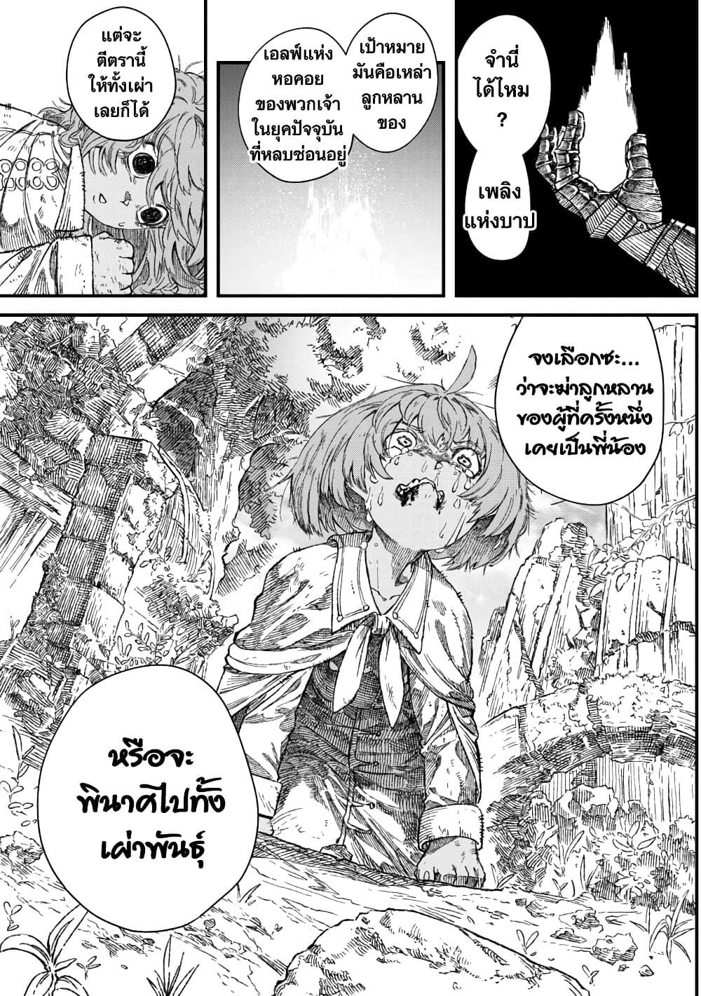 Manga-lc-com อ่านมังงะ อ่านการ์ตูน ออนไลน์ ฟรี Yuusha ni Haiboku shita Maou-sama wa Kaerizaku Tame ni Mamono Guild wo Tsukuru Koto ni Shimashita ตอนที่ 1 2 3 4 5 6 7 8 9 10 11 12 13 14 ฟรี ไม่มีโฆษณา Manga-lc - อ่าน มังงะ อ่าน การ์ตูน ออนไลน์ อ่านมังงะ ฟรี