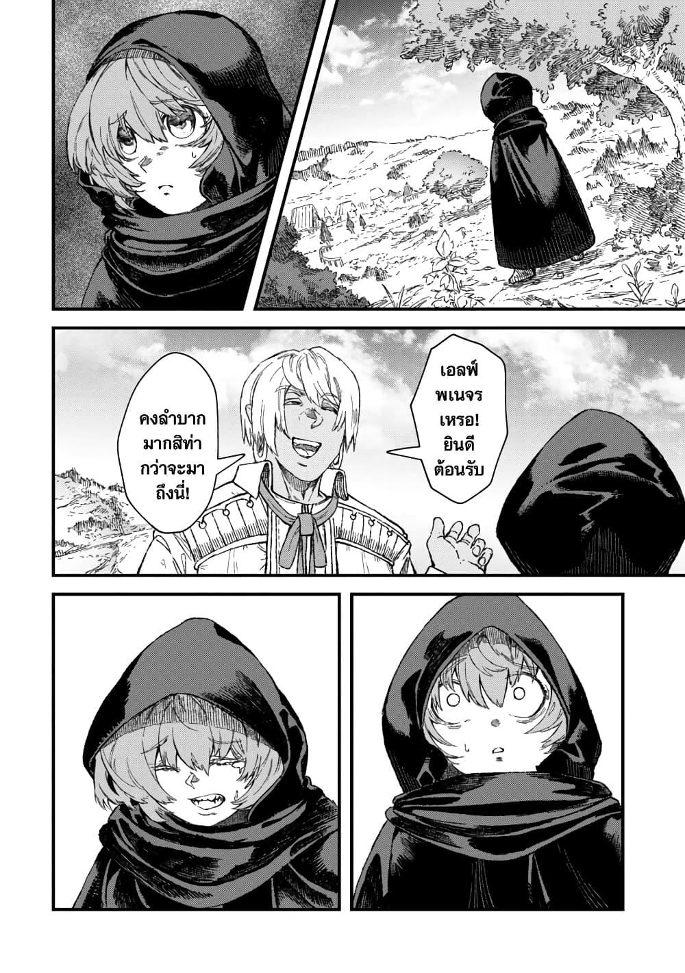 Manga-lc-com อ่านมังงะ อ่านการ์ตูน ออนไลน์ ฟรี Yuusha ni Haiboku shita Maou-sama wa Kaerizaku Tame ni Mamono Guild wo Tsukuru Koto ni Shimashita ตอนที่ 1 2 3 4 5 6 7 8 9 10 11 12 13 14 ฟรี ไม่มีโฆษณา Manga-lc - อ่าน มังงะ อ่าน การ์ตูน ออนไลน์ อ่านมังงะ ฟรี