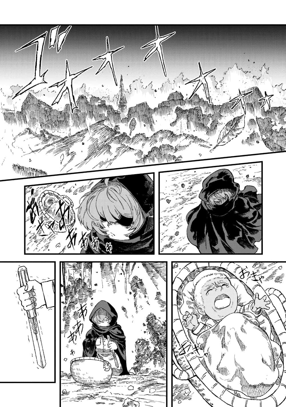 Manga-lc-com อ่านมังงะ อ่านการ์ตูน ออนไลน์ ฟรี Yuusha ni Haiboku shita Maou-sama wa Kaerizaku Tame ni Mamono Guild wo Tsukuru Koto ni Shimashita ตอนที่ 1 2 3 4 5 6 7 8 9 10 11 12 13 14 ฟรี ไม่มีโฆษณา Manga-lc - อ่าน มังงะ อ่าน การ์ตูน ออนไลน์ อ่านมังงะ ฟรี