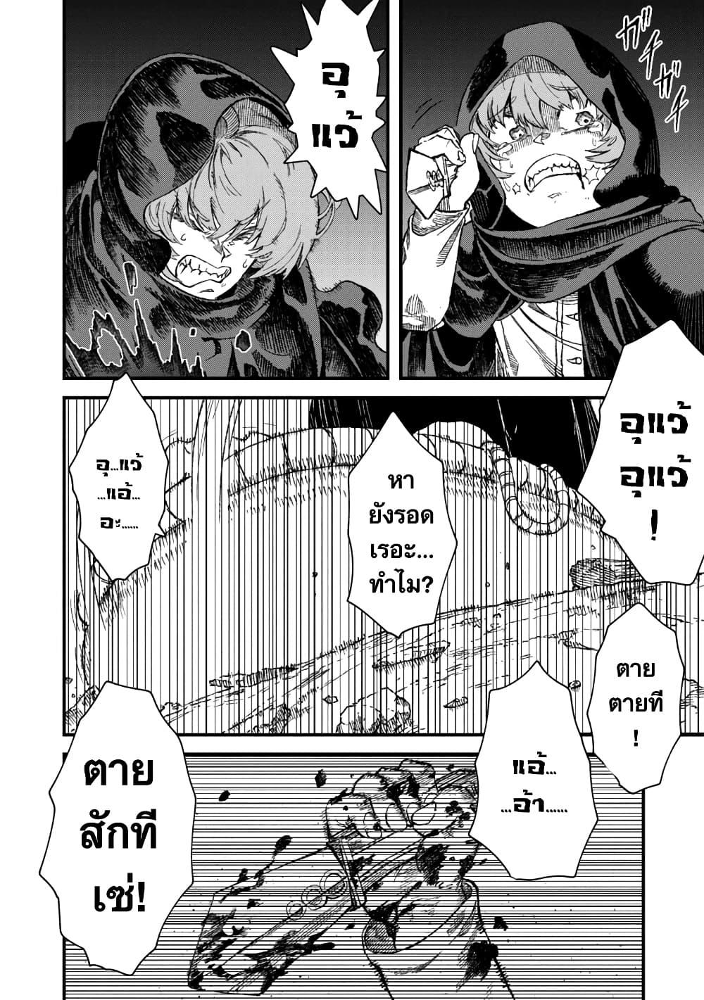 Manga-lc-com อ่านมังงะ อ่านการ์ตูน ออนไลน์ ฟรี Yuusha ni Haiboku shita Maou-sama wa Kaerizaku Tame ni Mamono Guild wo Tsukuru Koto ni Shimashita ตอนที่ 1 2 3 4 5 6 7 8 9 10 11 12 13 14 ฟรี ไม่มีโฆษณา Manga-lc - อ่าน มังงะ อ่าน การ์ตูน ออนไลน์ อ่านมังงะ ฟรี