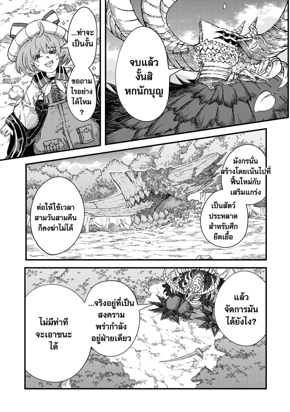 Manga-lc-com อ่านมังงะ อ่านการ์ตูน ออนไลน์ ฟรี Yuusha ni Haiboku shita Maou-sama wa Kaerizaku Tame ni Mamono Guild wo Tsukuru Koto ni Shimashita ตอนที่ 1 2 3 4 5 6 7 8 9 10 11 12 13 14 ฟรี ไม่มีโฆษณา Manga-lc - อ่าน มังงะ อ่าน การ์ตูน ออนไลน์ อ่านมังงะ ฟรี