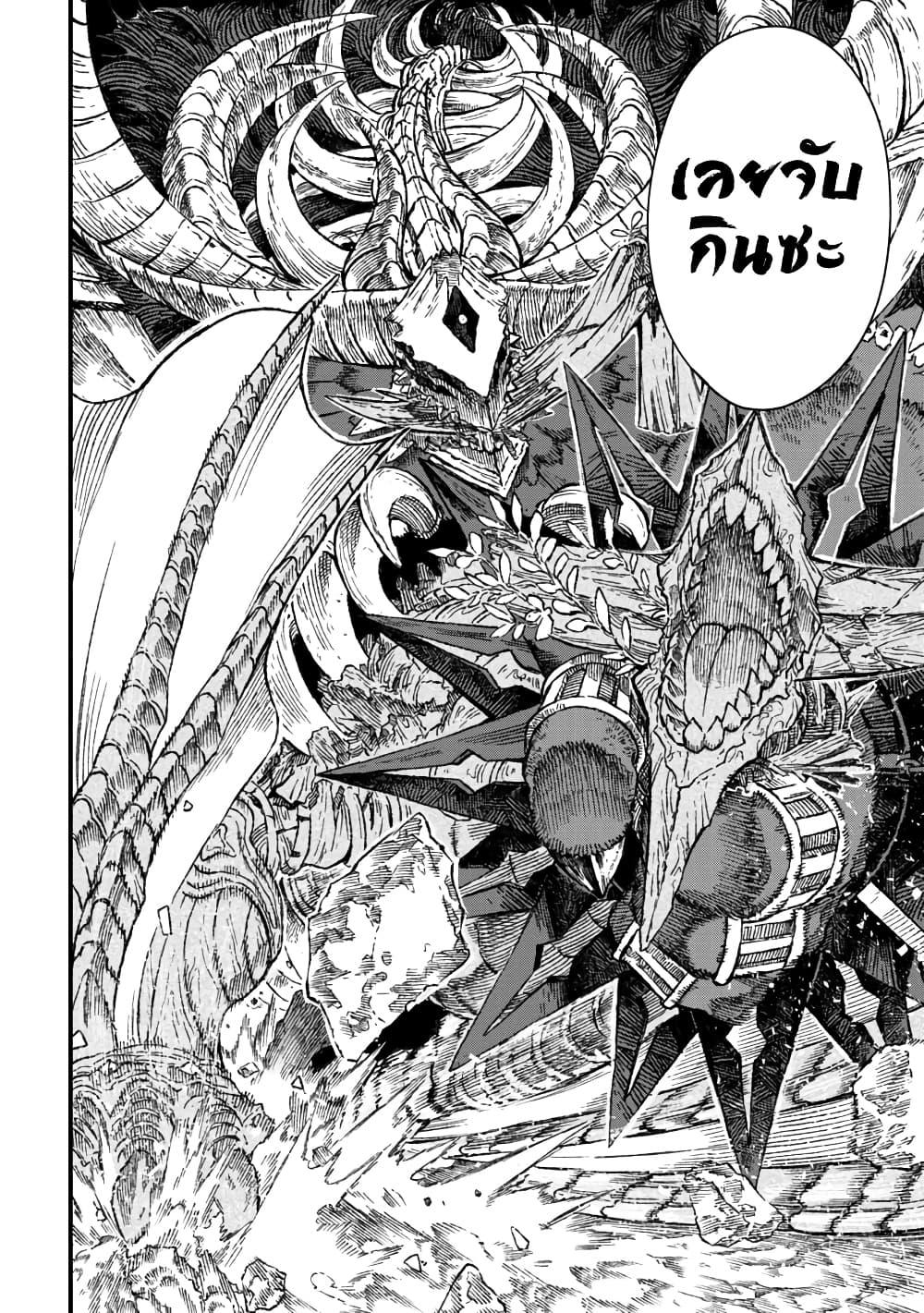 Manga-lc-com อ่านมังงะ อ่านการ์ตูน ออนไลน์ ฟรี Yuusha ni Haiboku shita Maou-sama wa Kaerizaku Tame ni Mamono Guild wo Tsukuru Koto ni Shimashita ตอนที่ 1 2 3 4 5 6 7 8 9 10 11 12 13 14 ฟรี ไม่มีโฆษณา Manga-lc - อ่าน มังงะ อ่าน การ์ตูน ออนไลน์ อ่านมังงะ ฟรี