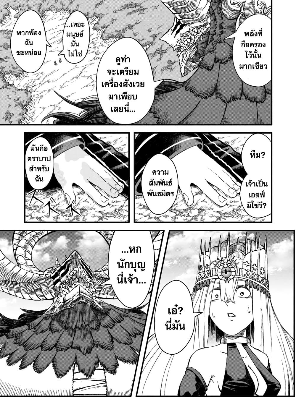 Manga-lc-com อ่านมังงะ อ่านการ์ตูน ออนไลน์ ฟรี Yuusha ni Haiboku shita Maou-sama wa Kaerizaku Tame ni Mamono Guild wo Tsukuru Koto ni Shimashita ตอนที่ 1 2 3 4 5 6 7 8 9 10 11 12 13 14 ฟรี ไม่มีโฆษณา Manga-lc - อ่าน มังงะ อ่าน การ์ตูน ออนไลน์ อ่านมังงะ ฟรี