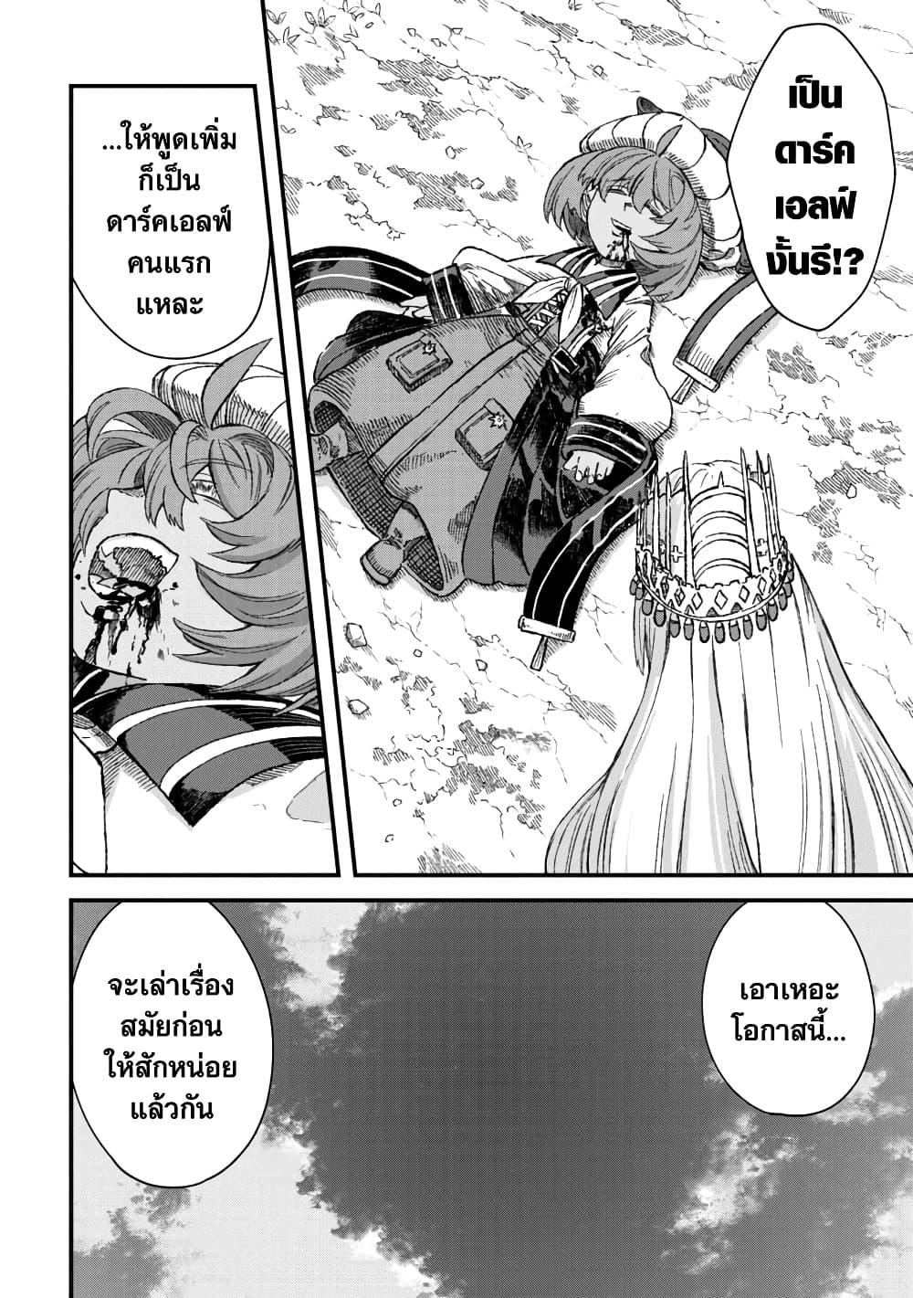 Manga-lc-com อ่านมังงะ อ่านการ์ตูน ออนไลน์ ฟรี Yuusha ni Haiboku shita Maou-sama wa Kaerizaku Tame ni Mamono Guild wo Tsukuru Koto ni Shimashita ตอนที่ 1 2 3 4 5 6 7 8 9 10 11 12 13 14 ฟรี ไม่มีโฆษณา Manga-lc - อ่าน มังงะ อ่าน การ์ตูน ออนไลน์ อ่านมังงะ ฟรี