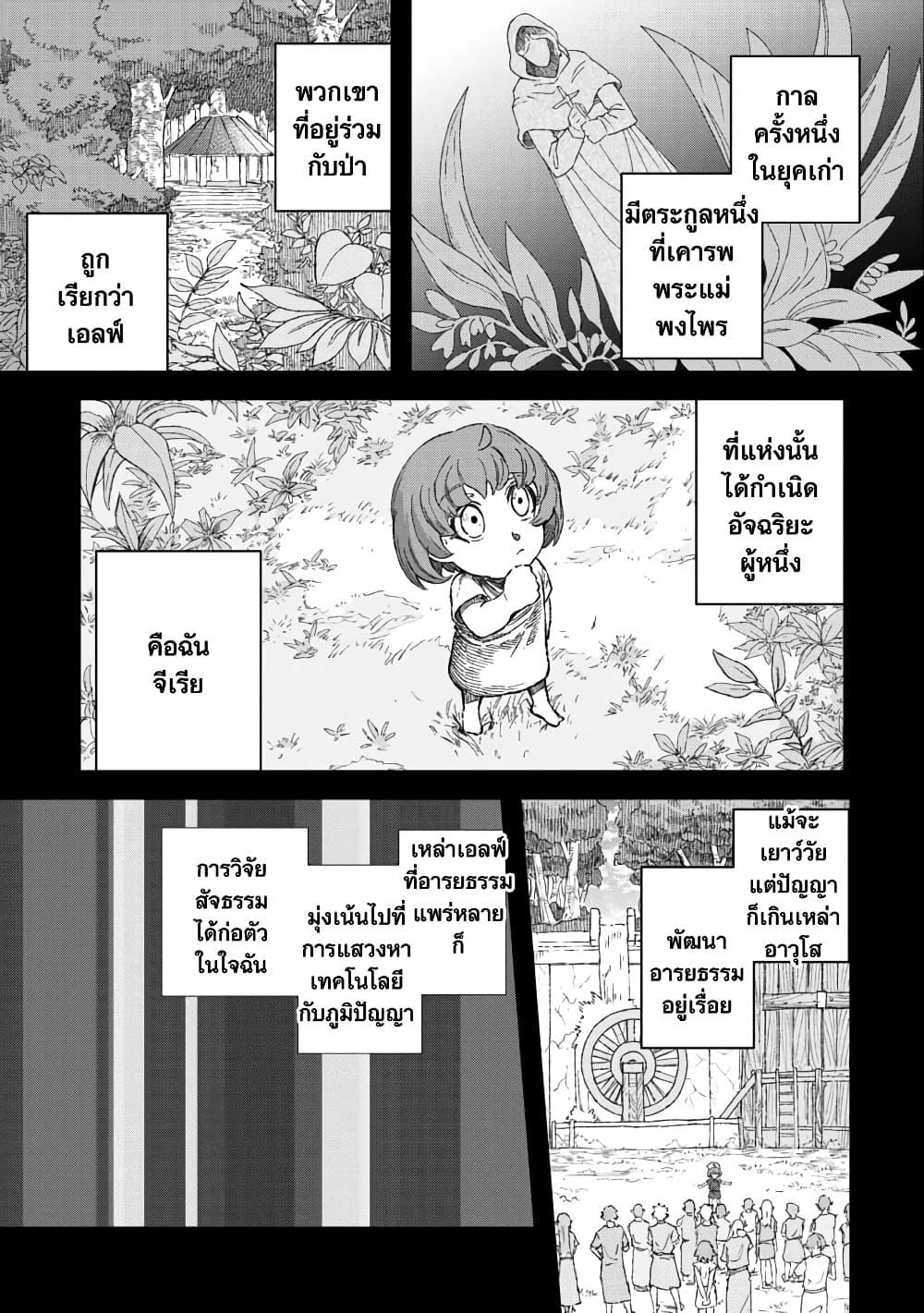 Manga-lc-com อ่านมังงะ อ่านการ์ตูน ออนไลน์ ฟรี Yuusha ni Haiboku shita Maou-sama wa Kaerizaku Tame ni Mamono Guild wo Tsukuru Koto ni Shimashita ตอนที่ 1 2 3 4 5 6 7 8 9 10 11 12 13 14 ฟรี ไม่มีโฆษณา Manga-lc - อ่าน มังงะ อ่าน การ์ตูน ออนไลน์ อ่านมังงะ ฟรี