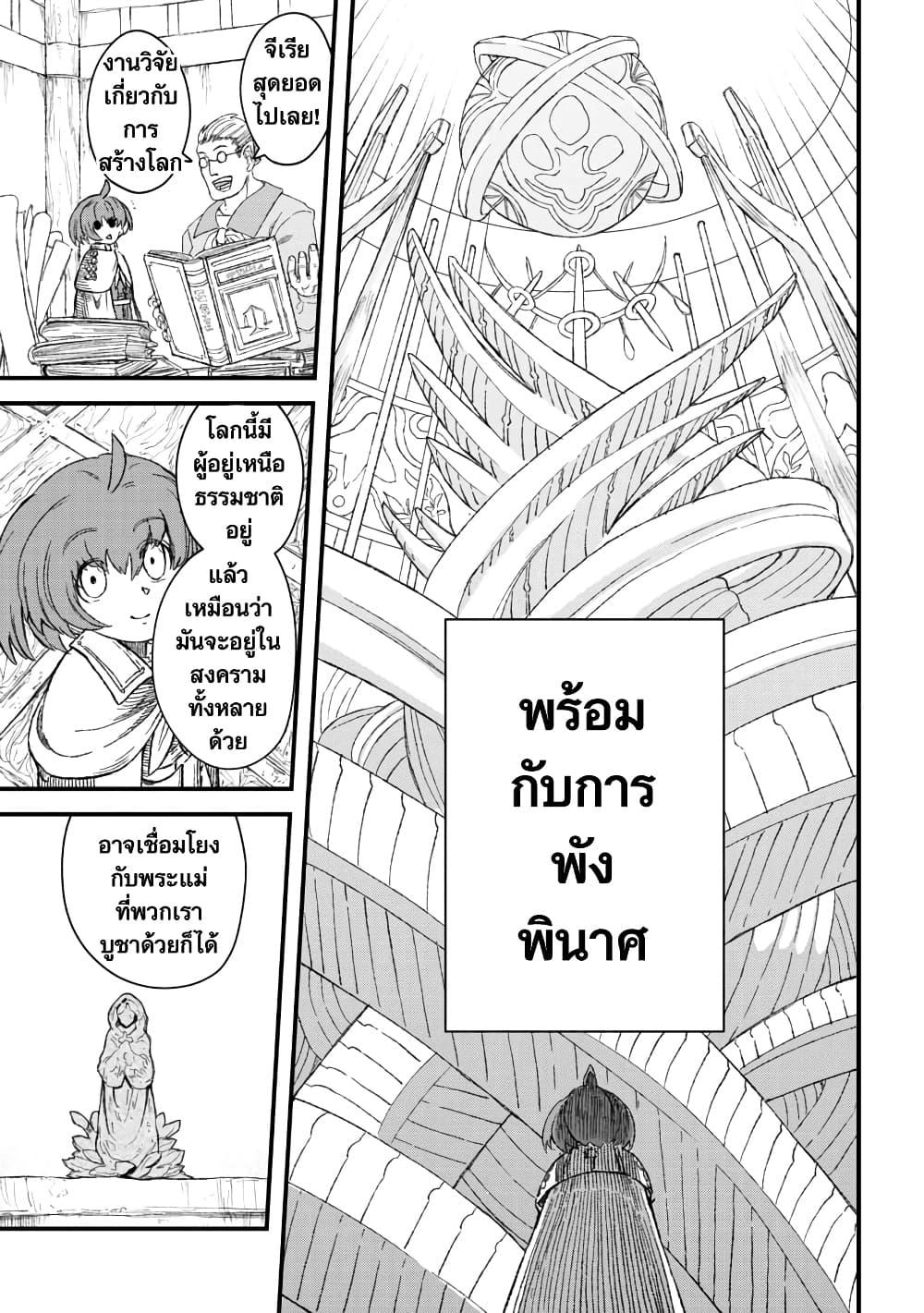 Manga-lc-com อ่านมังงะ อ่านการ์ตูน ออนไลน์ ฟรี Yuusha ni Haiboku shita Maou-sama wa Kaerizaku Tame ni Mamono Guild wo Tsukuru Koto ni Shimashita ตอนที่ 1 2 3 4 5 6 7 8 9 10 11 12 13 14 ฟรี ไม่มีโฆษณา Manga-lc - อ่าน มังงะ อ่าน การ์ตูน ออนไลน์ อ่านมังงะ ฟรี