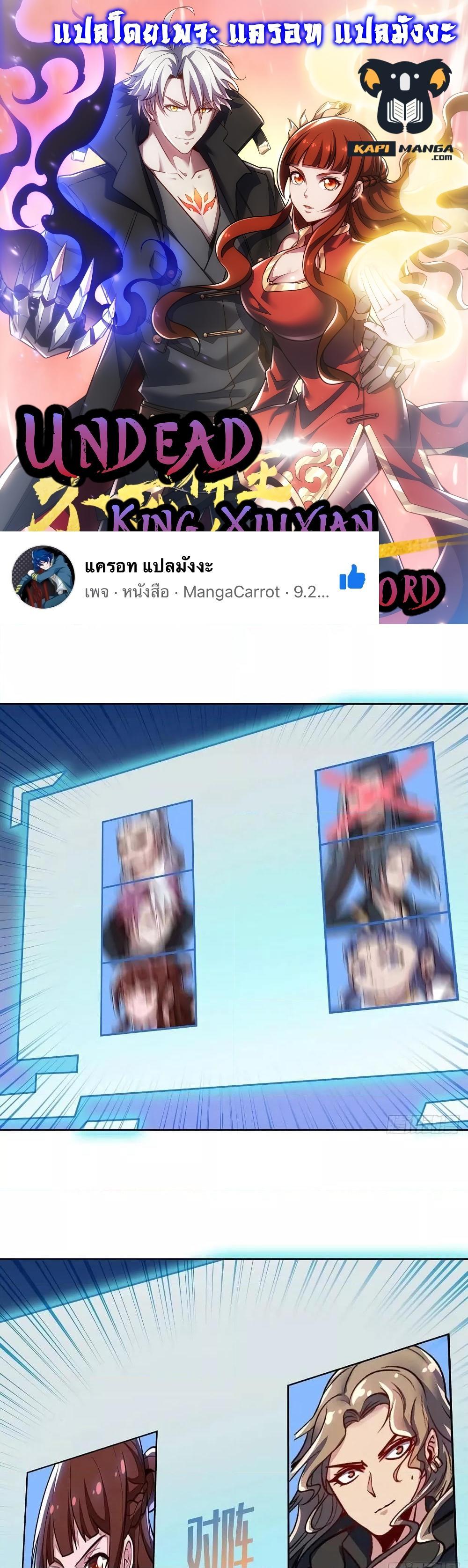 Manga-lc-com อ่านมังงะ อ่านการ์ตูน ออนไลน์ ฟรี UndeadKingBey ตอนที่ 1 2 3 4 5 6 7 8 9 10 11 12 13 14 ฟรี ไม่มีโฆษณา Manga-lc - อ่าน มังงะ อ่าน การ์ตูน ออนไลน์ อ่านมังงะ ฟรี