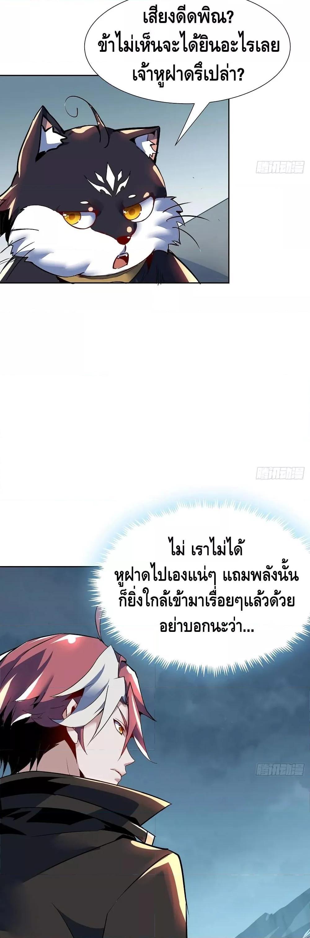 Manga-lc-com อ่านมังงะ อ่านการ์ตูน ออนไลน์ ฟรี UndeadKingBey ตอนที่ 1 2 3 4 5 6 7 8 9 10 11 12 13 14 ฟรี ไม่มีโฆษณา Manga-lc - อ่าน มังงะ อ่าน การ์ตูน ออนไลน์ อ่านมังงะ ฟรี