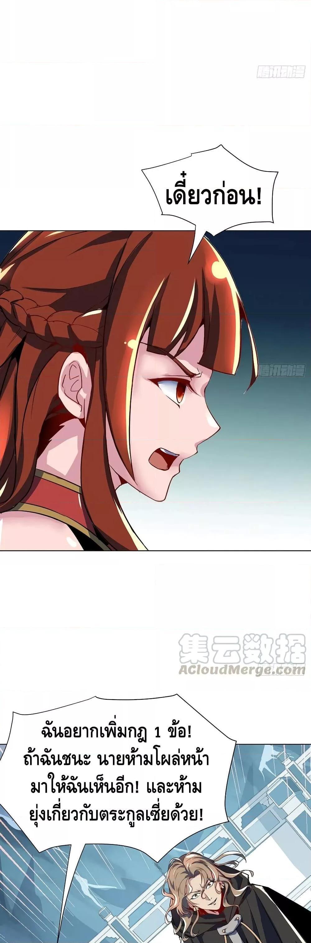 Manga-lc-com อ่านมังงะ อ่านการ์ตูน ออนไลน์ ฟรี UndeadKingBey ตอนที่ 1 2 3 4 5 6 7 8 9 10 11 12 13 14 ฟรี ไม่มีโฆษณา Manga-lc - อ่าน มังงะ อ่าน การ์ตูน ออนไลน์ อ่านมังงะ ฟรี