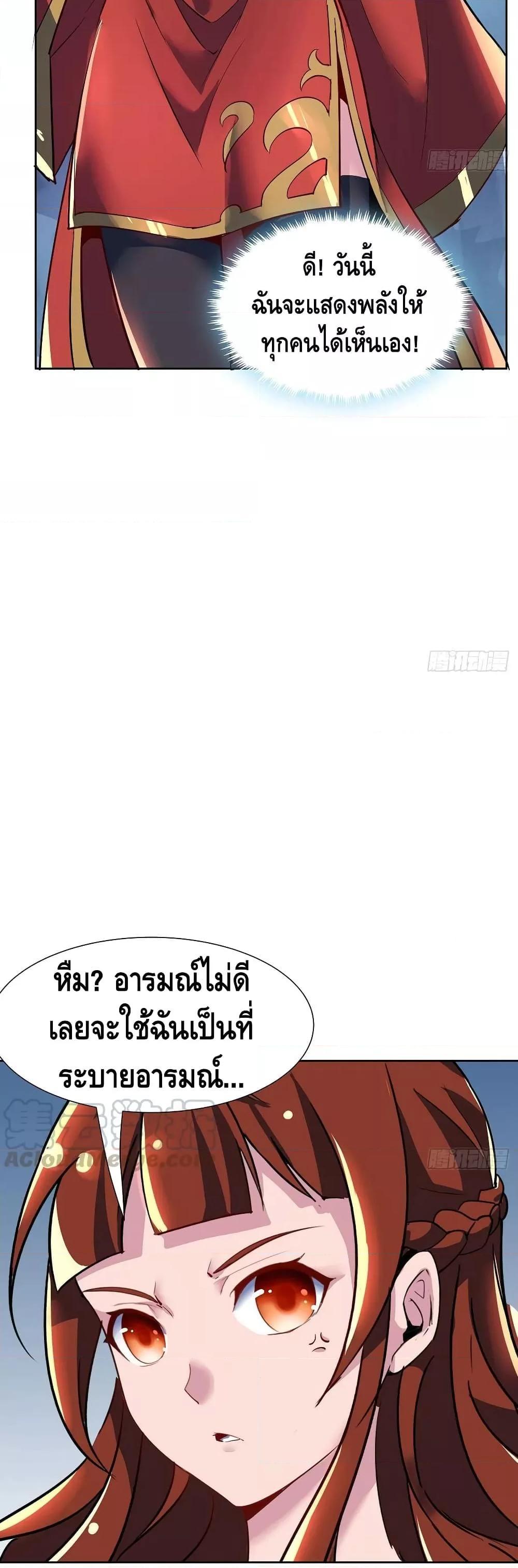 Manga-lc-com อ่านมังงะ อ่านการ์ตูน ออนไลน์ ฟรี UndeadKingBey ตอนที่ 1 2 3 4 5 6 7 8 9 10 11 12 13 14 ฟรี ไม่มีโฆษณา Manga-lc - อ่าน มังงะ อ่าน การ์ตูน ออนไลน์ อ่านมังงะ ฟรี