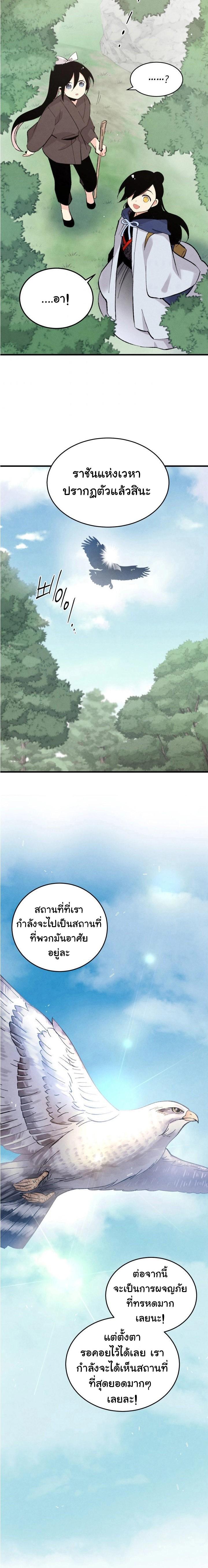 Manga-lc-com อ่านมังงะ อ่านการ์ตูน ออนไลน์ ฟรี lightning degree ตอนที่ 1 2 3 4 5 6 7 8 9 10 11 12 13 14 ฟรี ไม่มีโฆษณา Manga-lc - อ่าน มังงะ อ่าน การ์ตูน ออนไลน์ อ่านมังงะ ฟรี